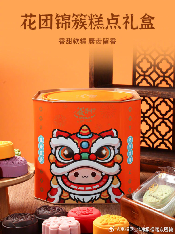 #北京216小时必逛指南#【#来京游值得带走的20件京味儿#】9天春节假期已开始