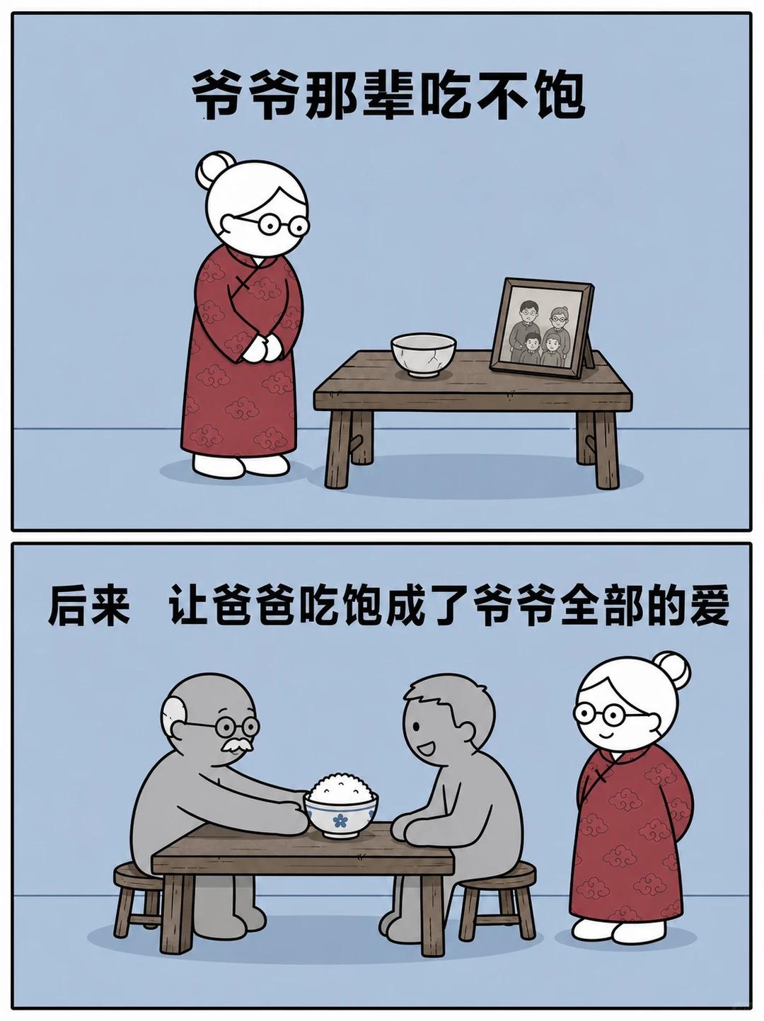 理解父母！
一代人有一代人的责任，每一代人都在努力，每一代人都有局限性，我们都在