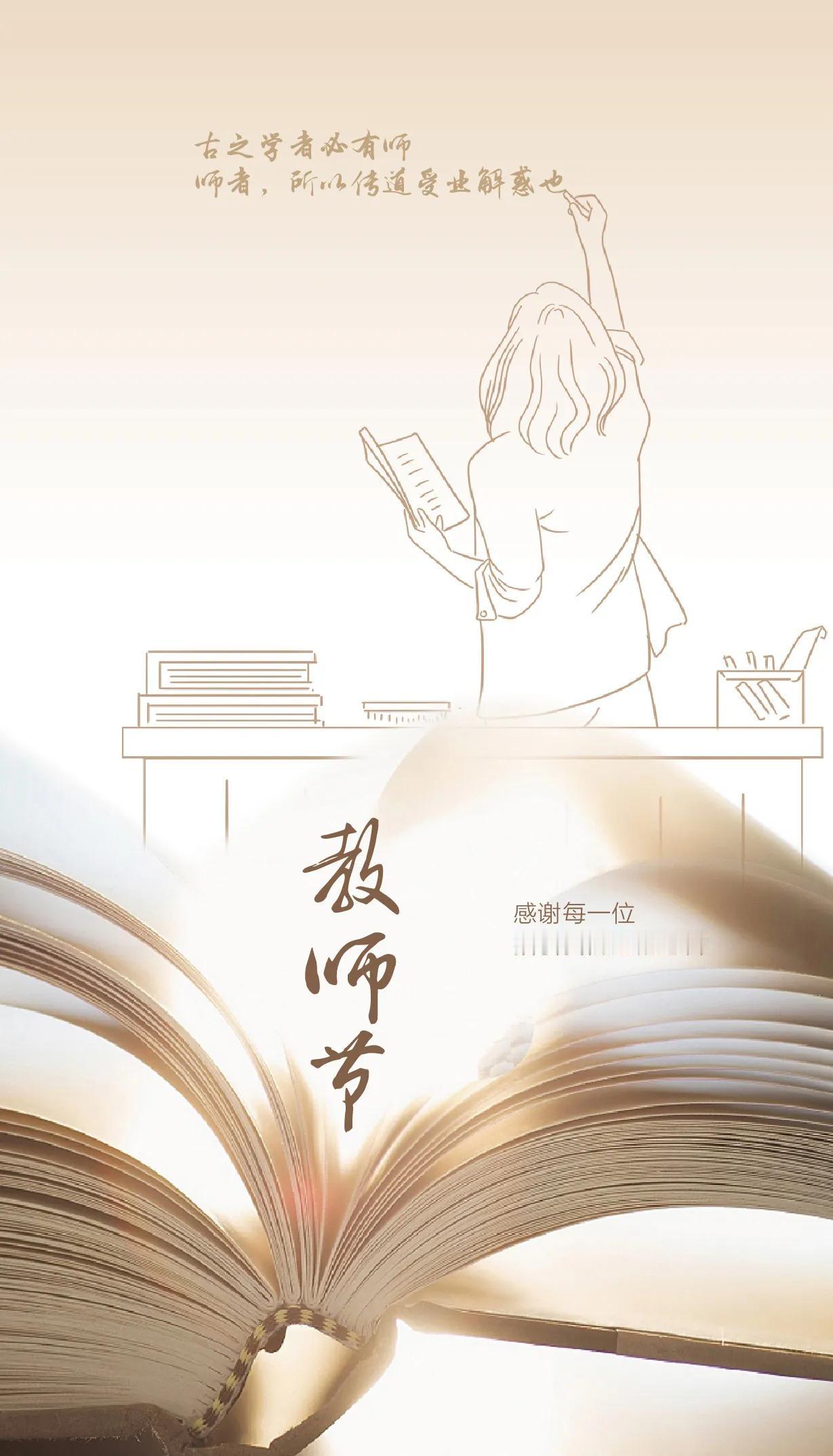 敬仰徐冰云老师
文/陈德金（上高）

挥旗爱教鬓凝霜，桃李芬芳意气扬。
三尺讲台