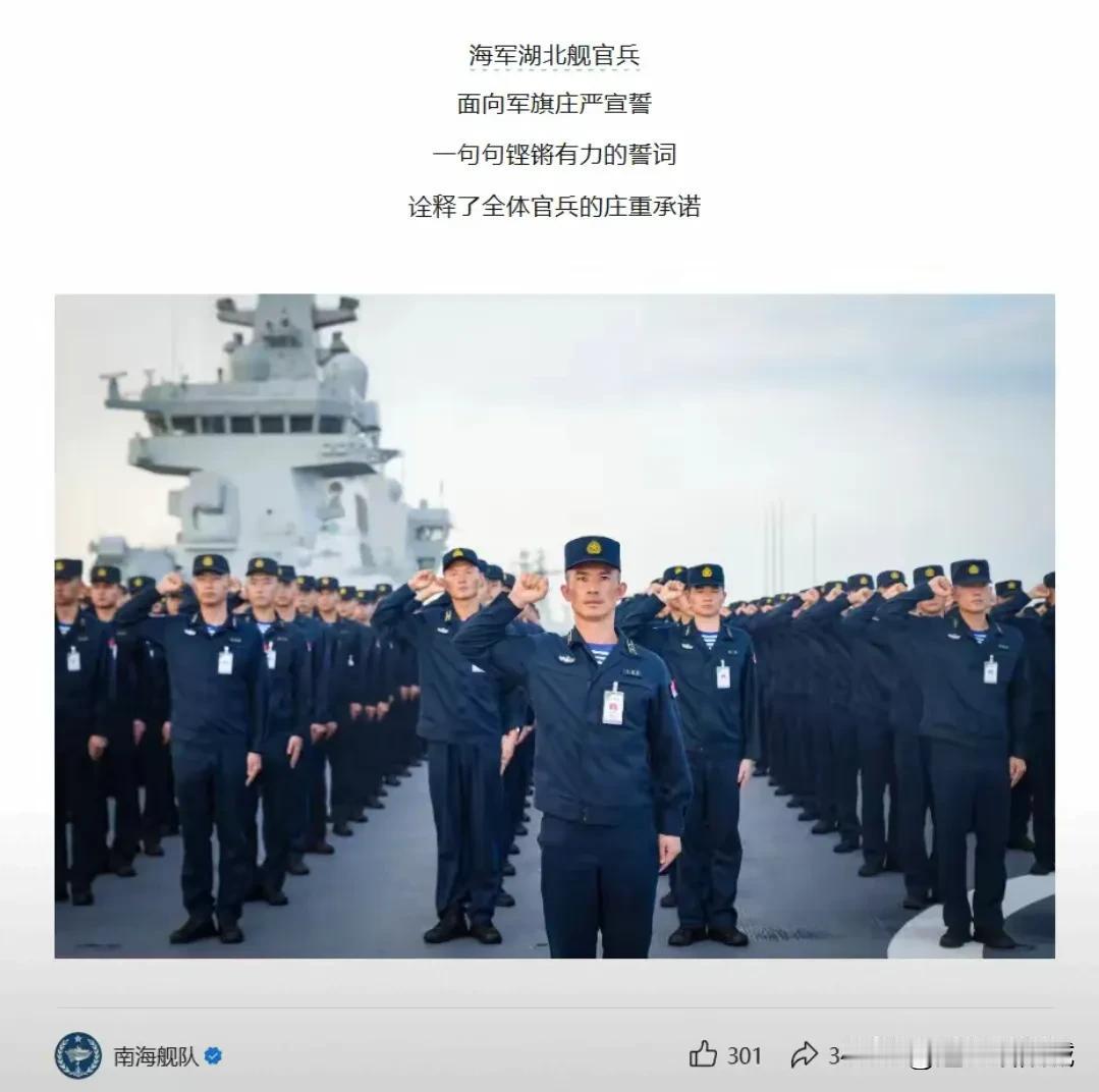 恭喜湖北，喜提巨舰！[捂脸][捂脸][捂脸][捂脸][捂脸][我想静静][我想静