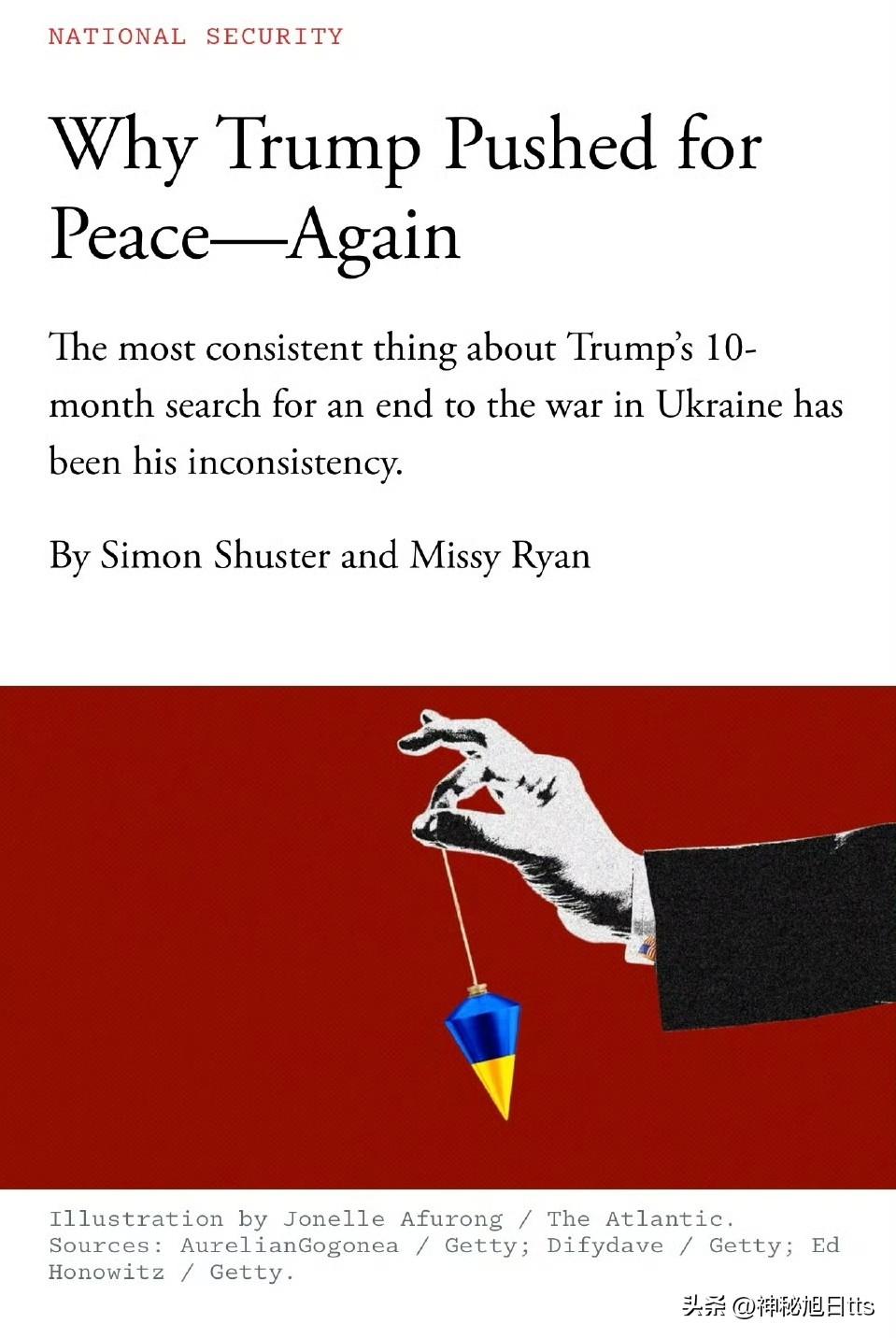 The Atlantic.《大西洋月刊》报导，特朗普推动的乌克兰「和平」计划如钟