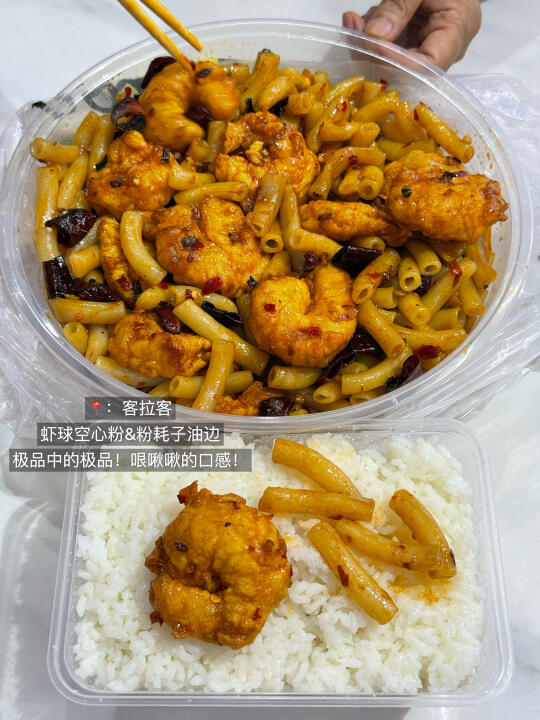 北京最牛逼好吃的12家外卖🥡…（香香饭合集）