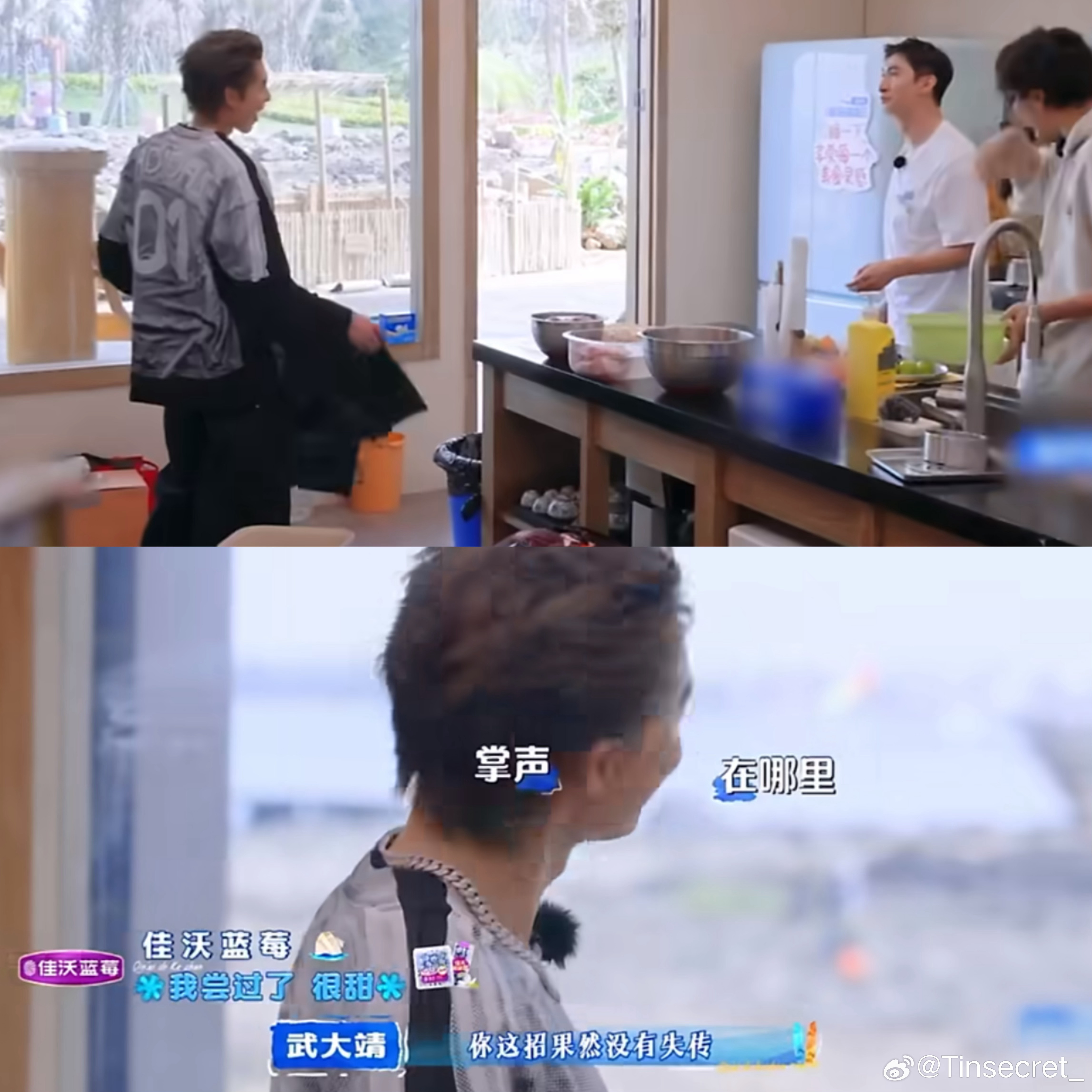 亲爱的客栈吸睛cp上线   亲爱的客栈明星同款佳沃蓝莓🔥《亲爱的客栈2026》