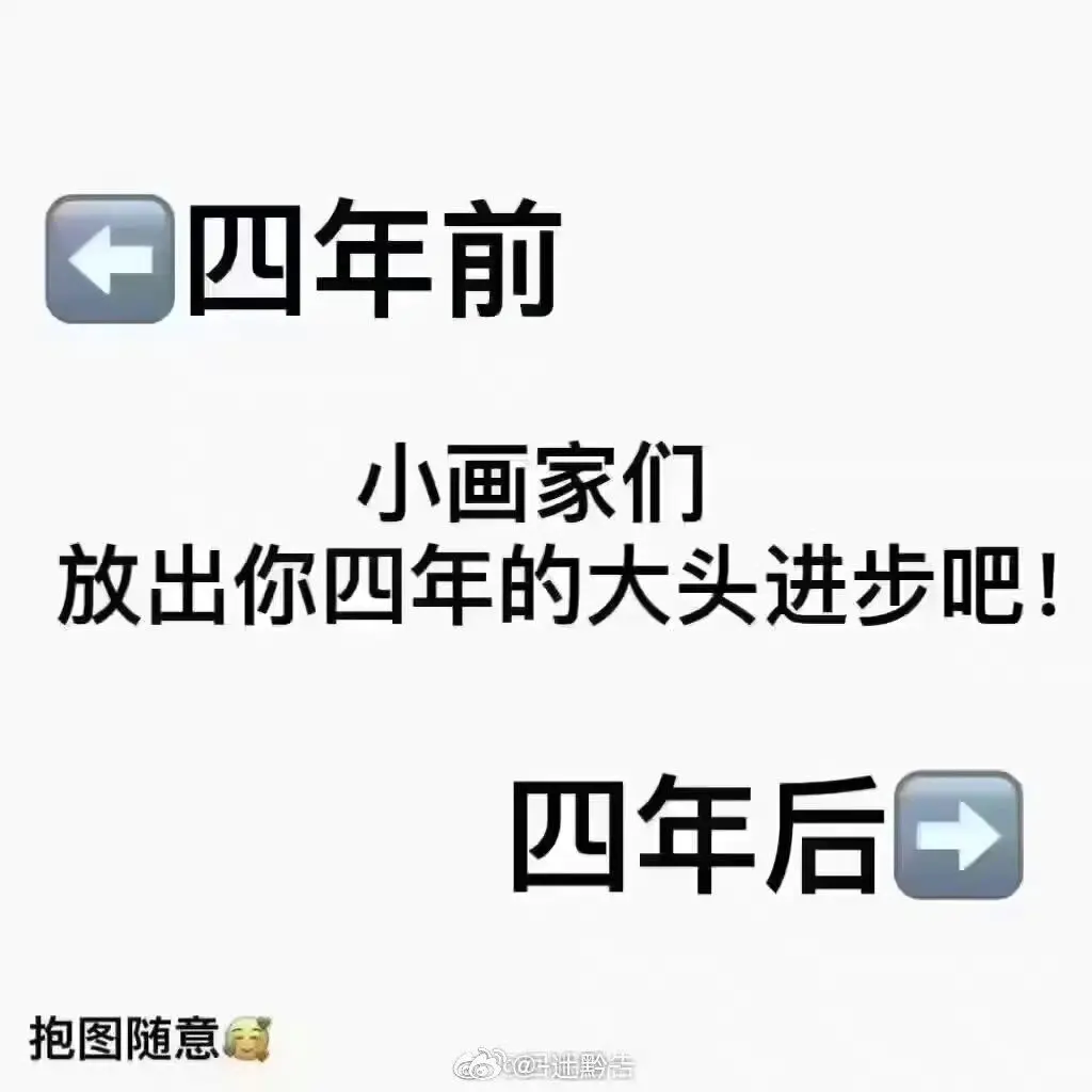 没关系能活着就已经很棒了🙏🏻。