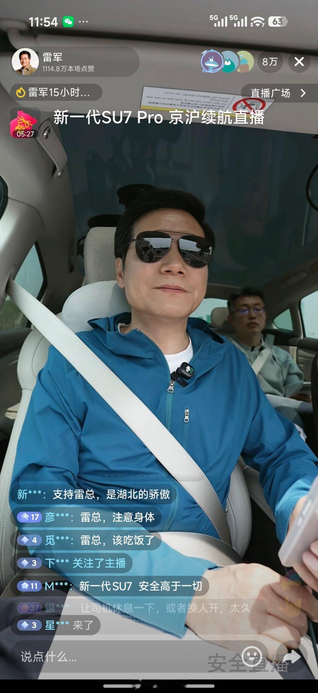 没什么事的话，可以去看看雷总直播，讲的真挺好。 