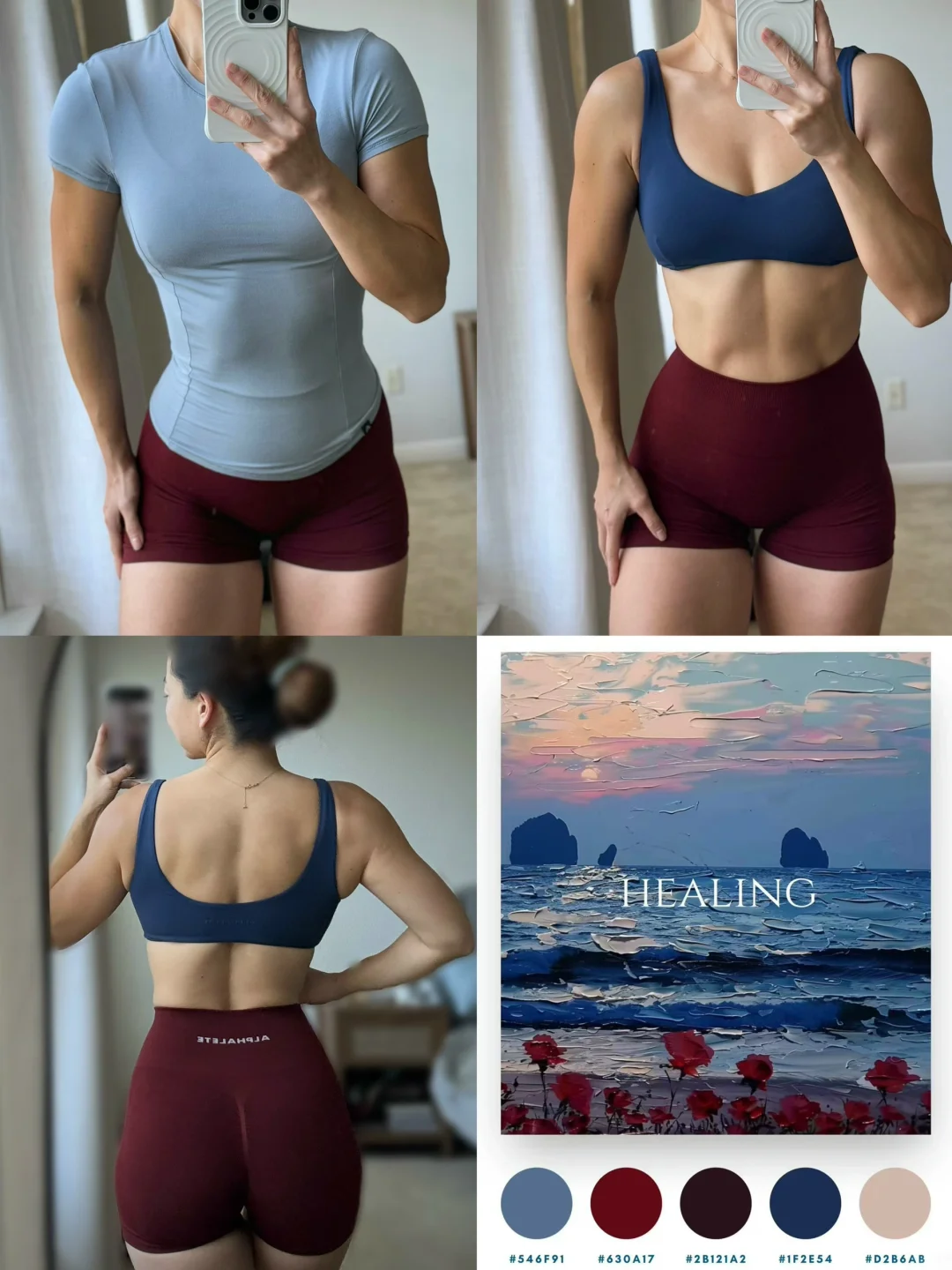 海边日落配色穿搭