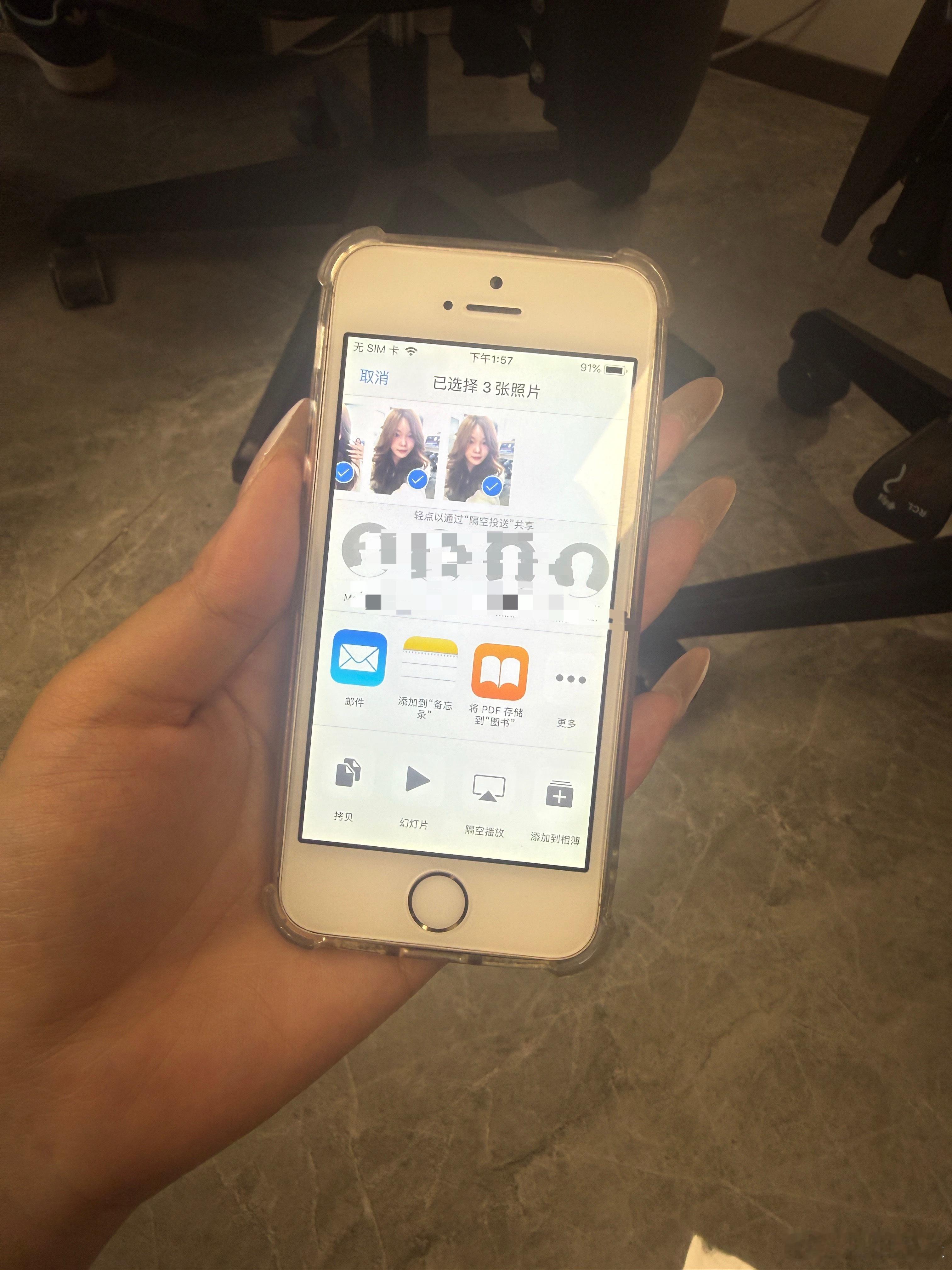 在同事手里发现了老古董iPhone5，除了没实况之外，隔空投送起来实在是方便，拍