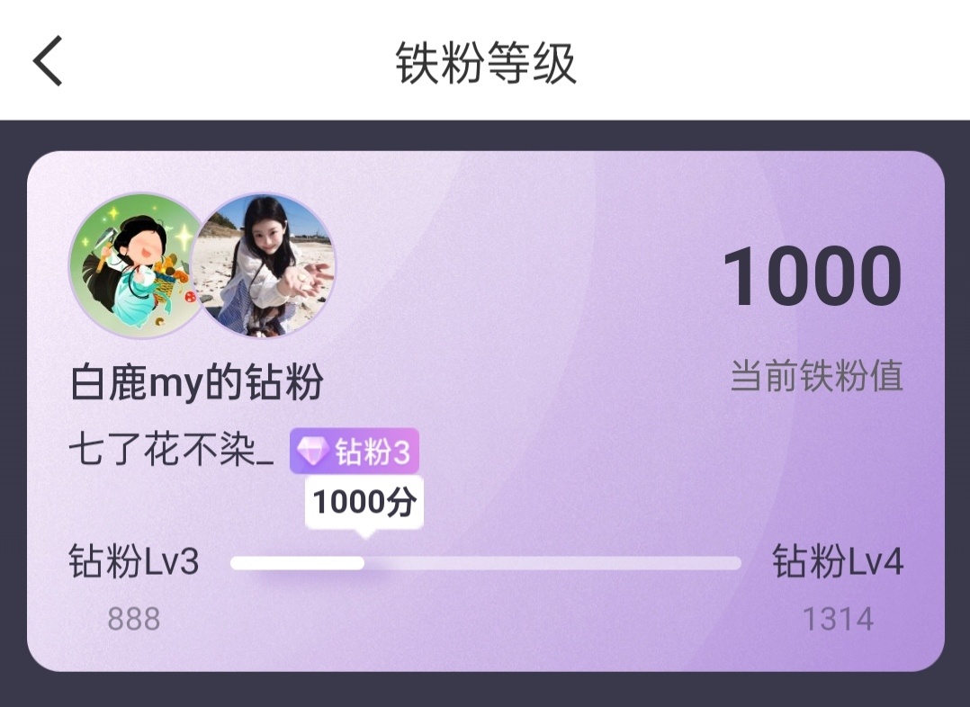 刚好1000🤲🏻 