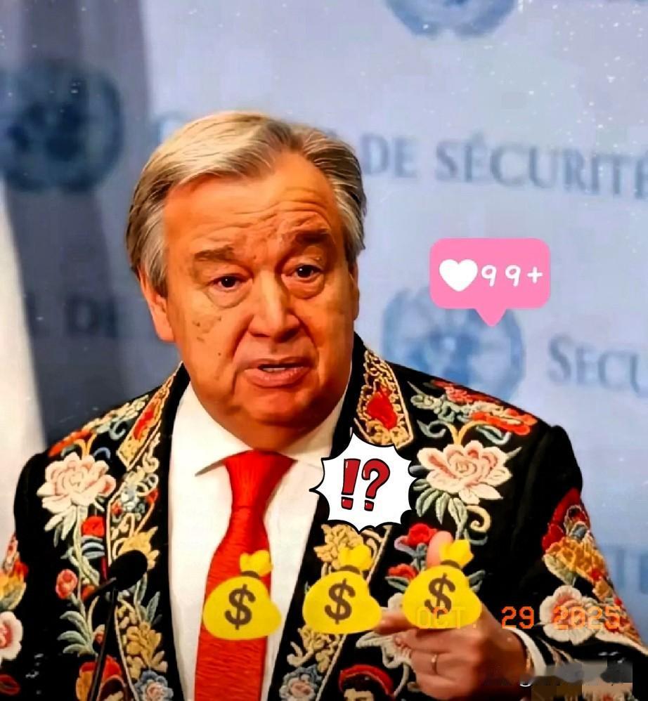 快讯！快讯！

就在刚刚

联合国秘书长古特雷斯又发出狠话了：

如果各国不交会