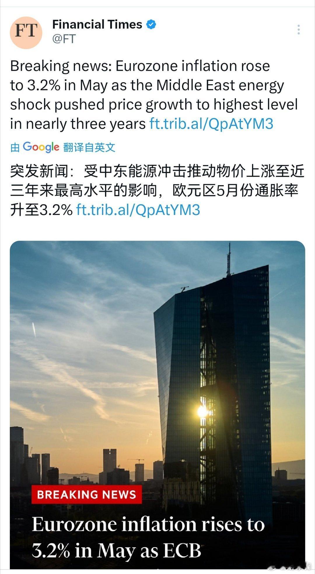 欧洲撑不住了 