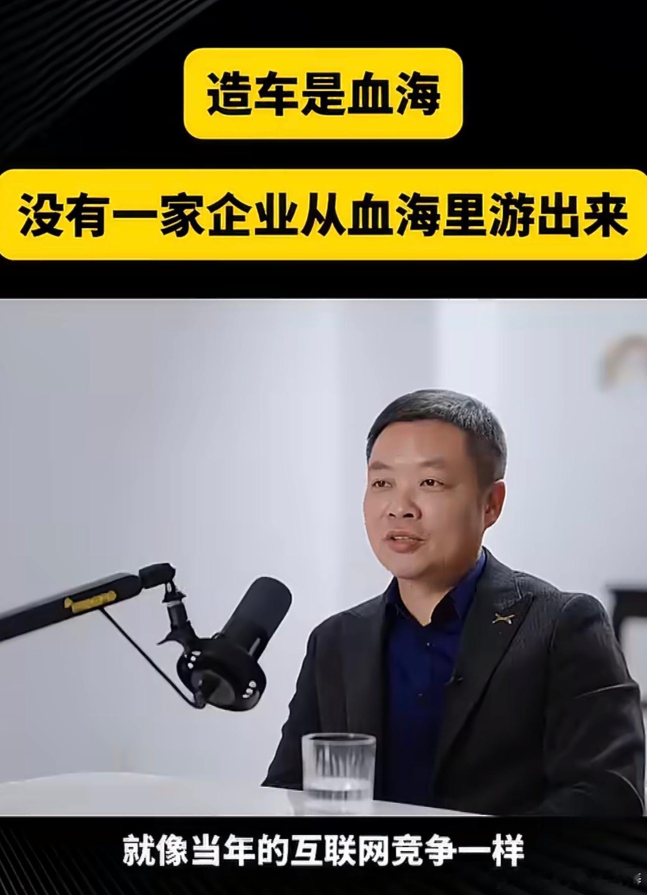 何小鹏称还没人从造车血海游出来汽车是一个多维度的产品…既要代步又要安全，ai完全