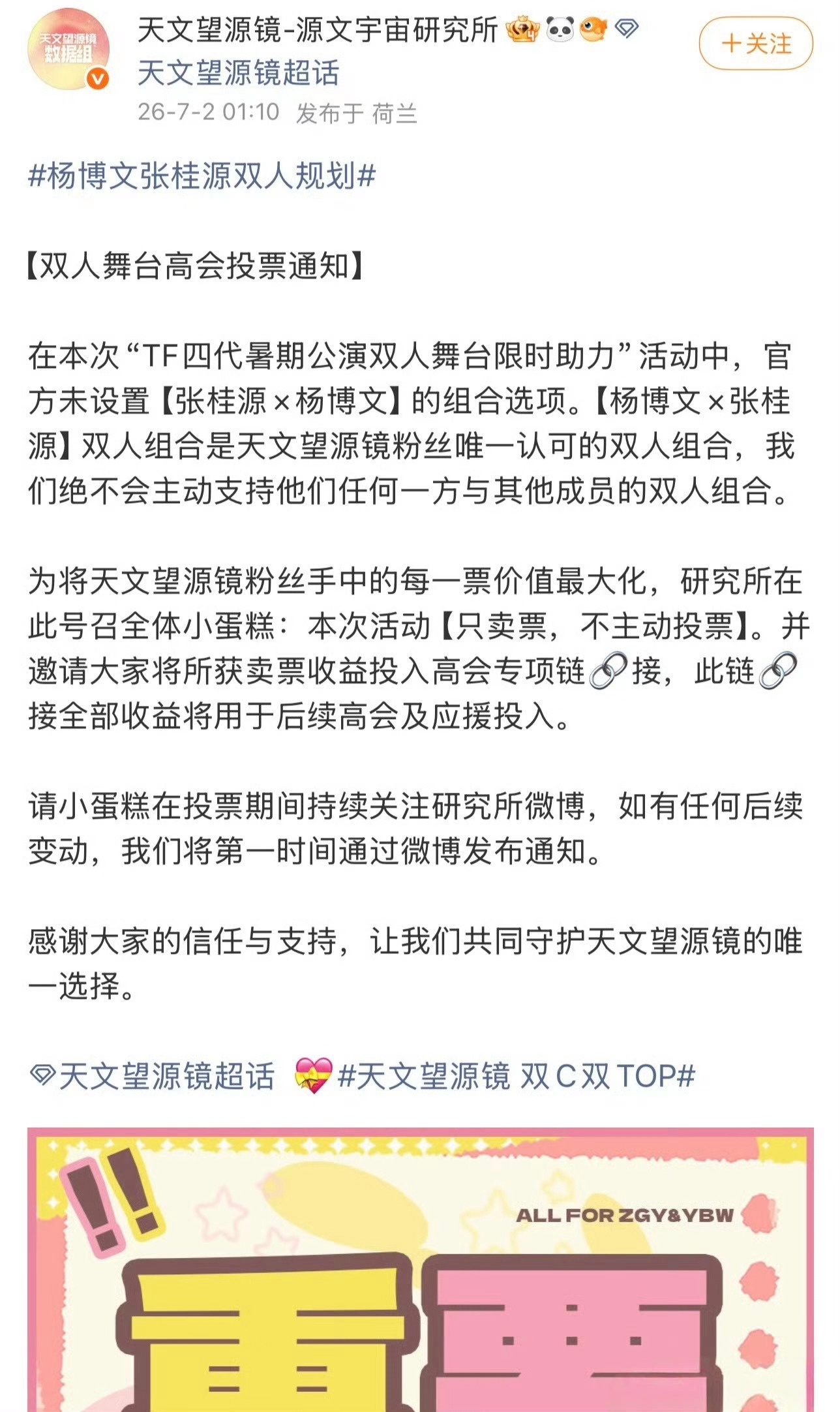 tg 污渍卖票🤣 