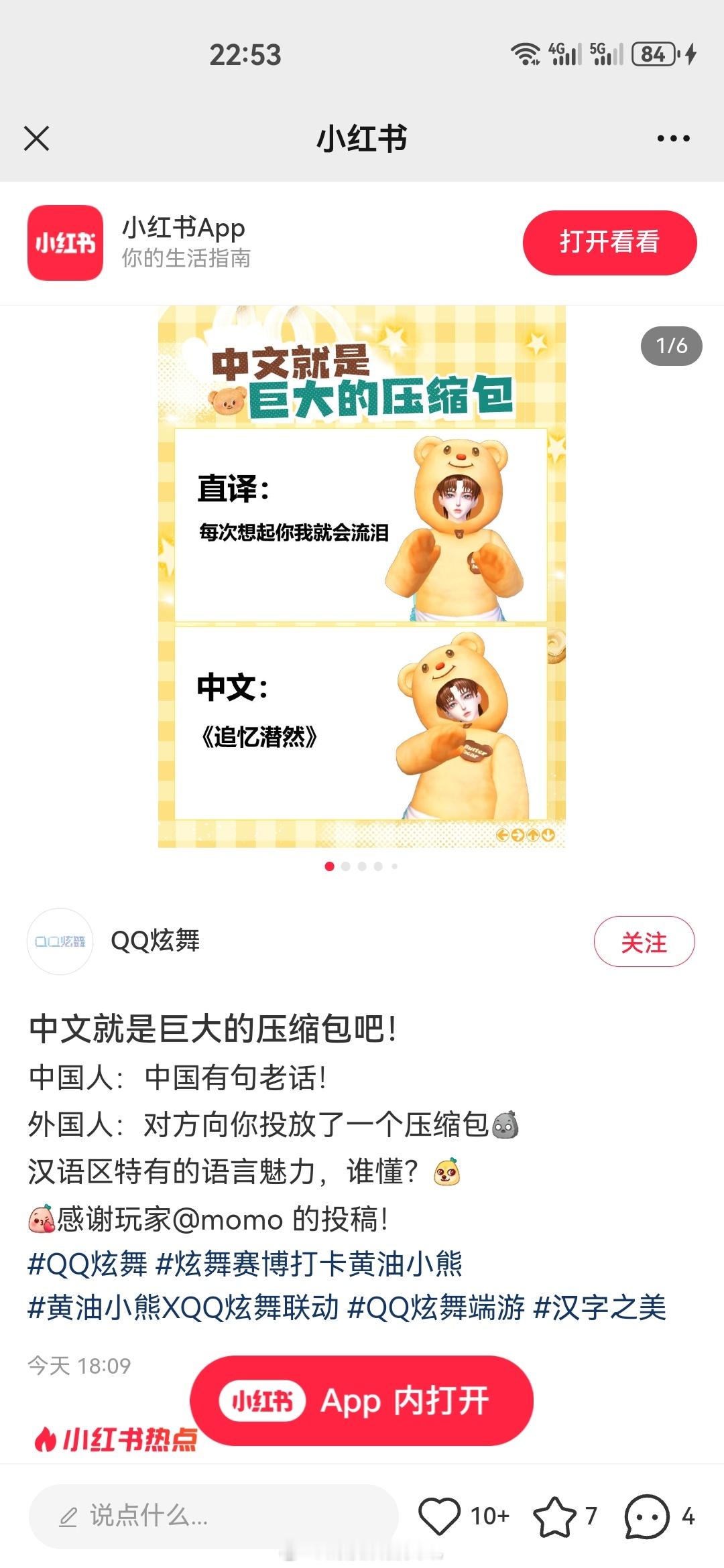 #无人驾驶试点20城名单公布##萝卜快跑##特斯拉#无人驾驶大势所趋，比尔盖茨去