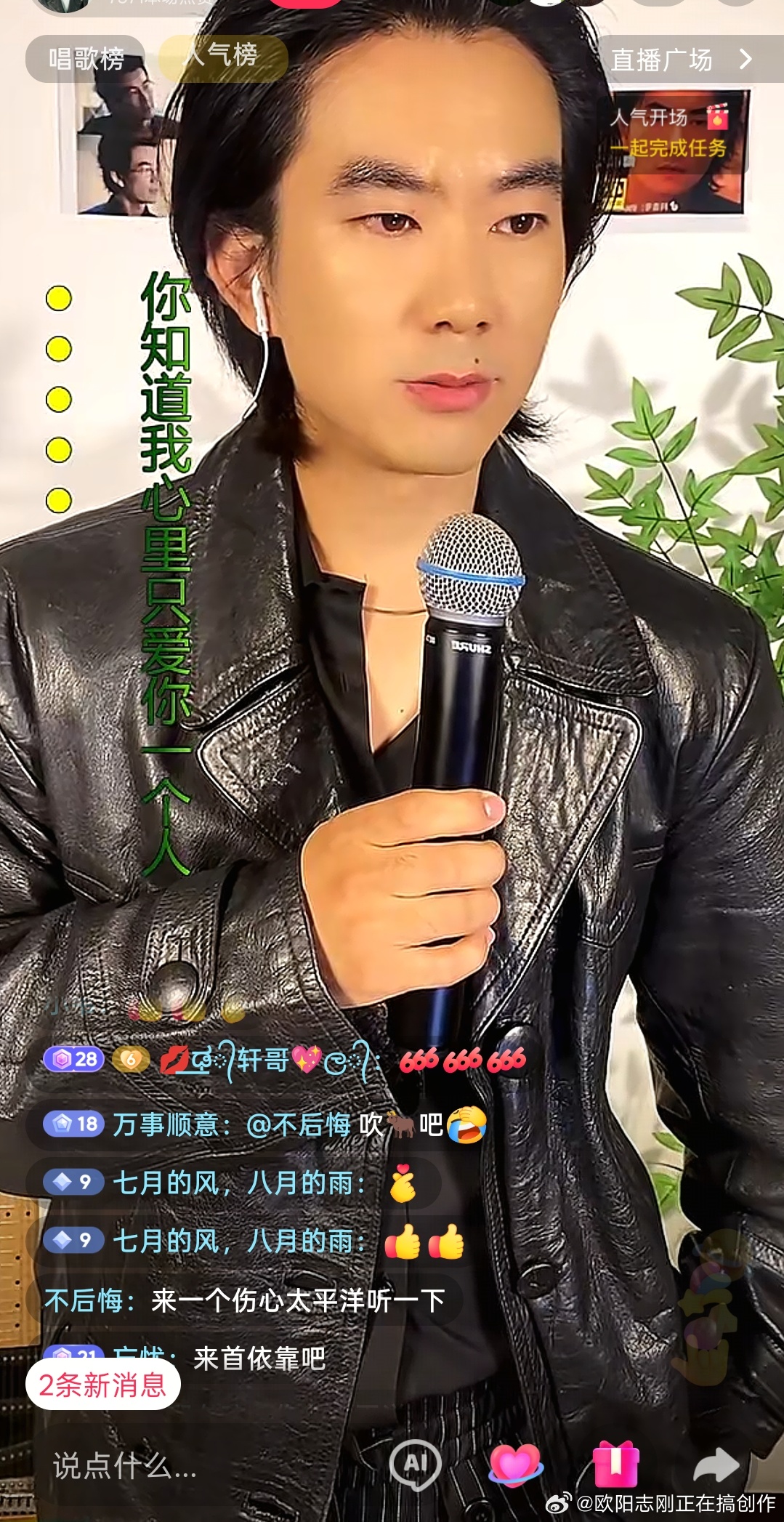 哪个是真的？ ​​​