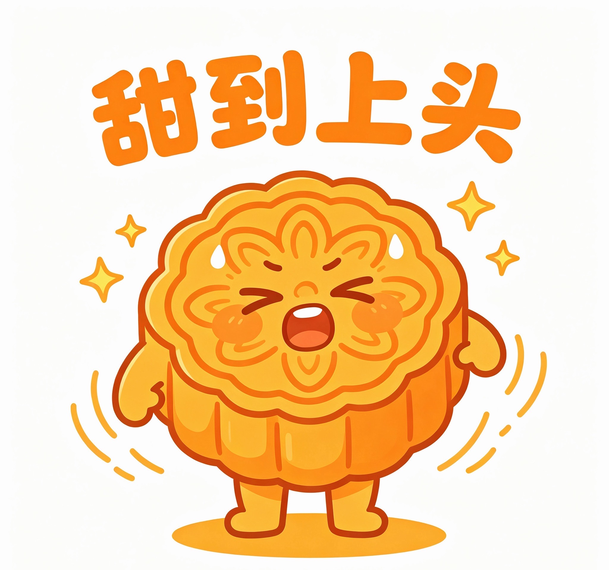 月饼卖不动你们有很大的责任今年中秋月饼是真的卖不动了。说实话，这事儿真不能全怪大