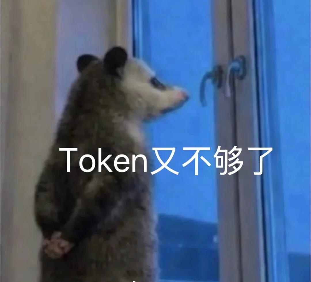 说一下我的观点：问题从来不是“用不用 AI”，而是“怎么用 AI”。
比如，AI