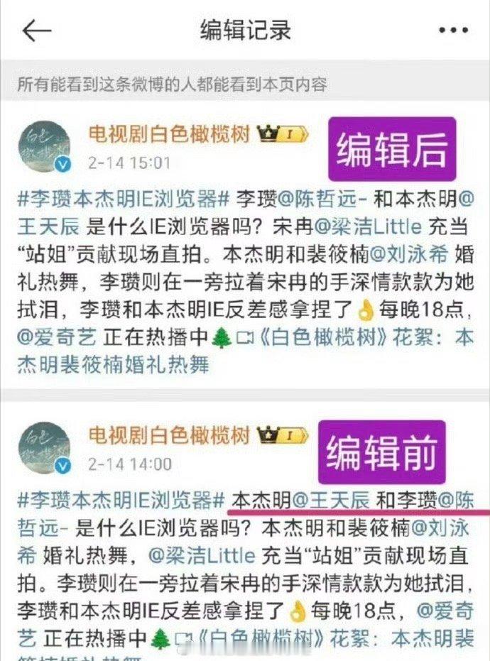 陈哲远真的是 的男一号吗？ 