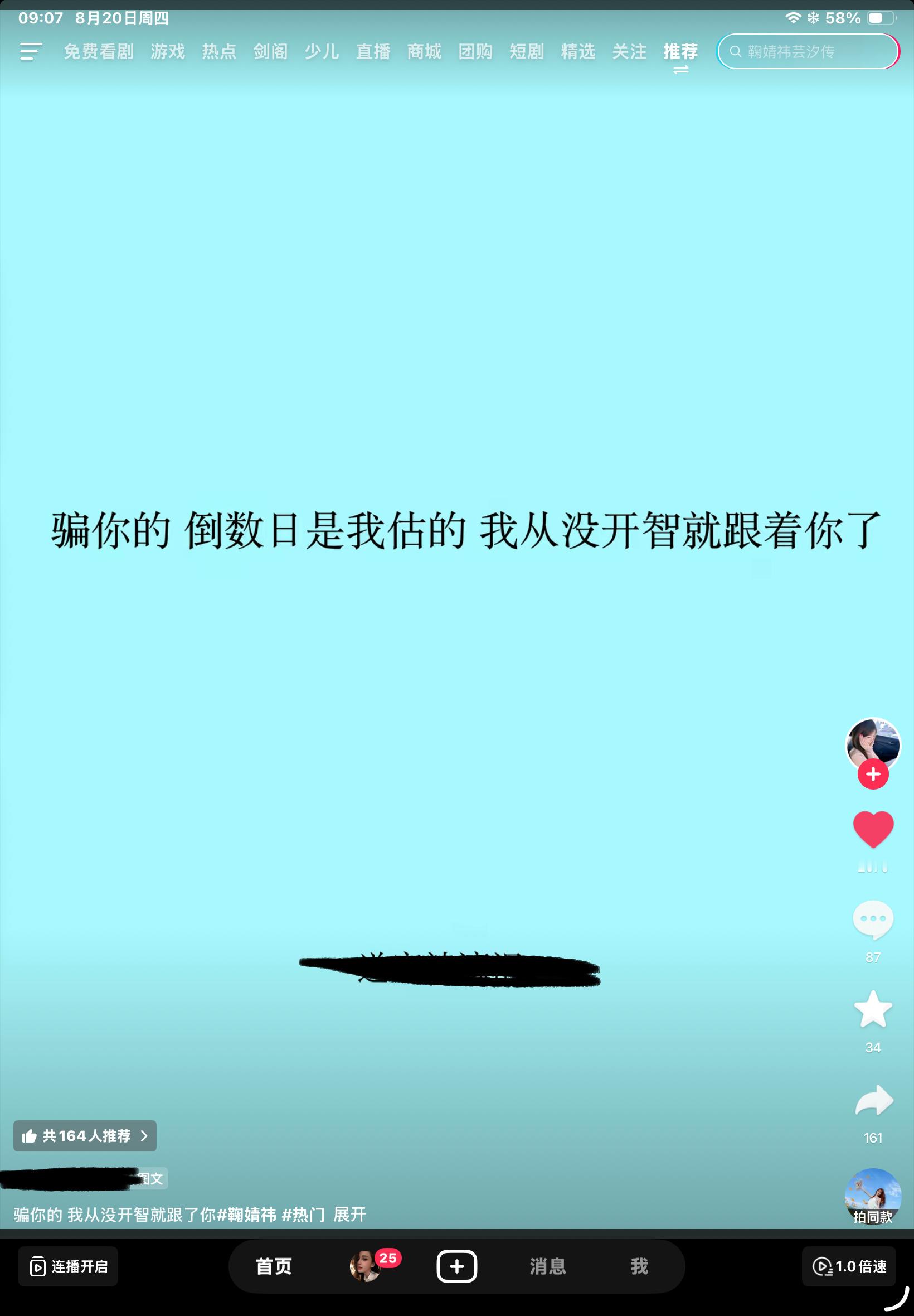 这是真的 