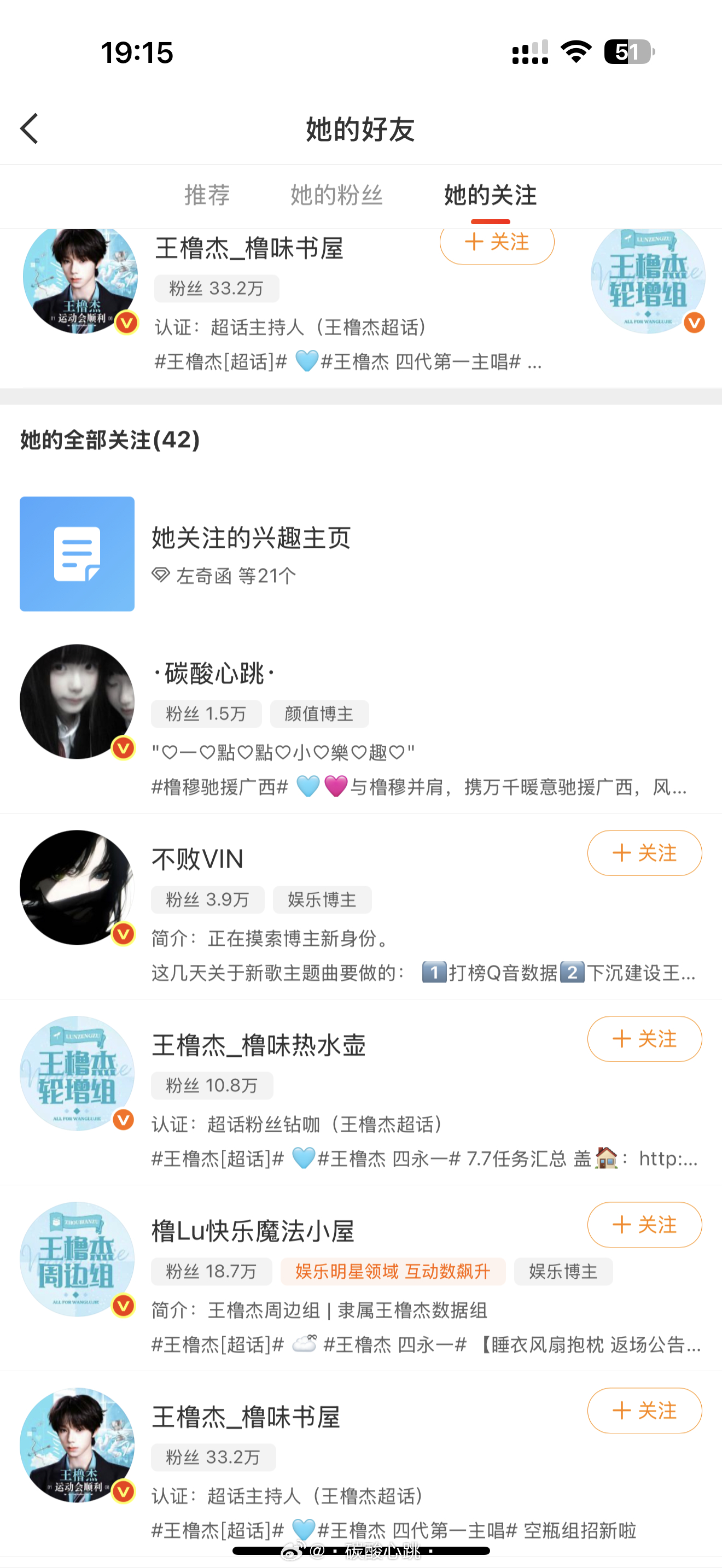 这把艺术了 