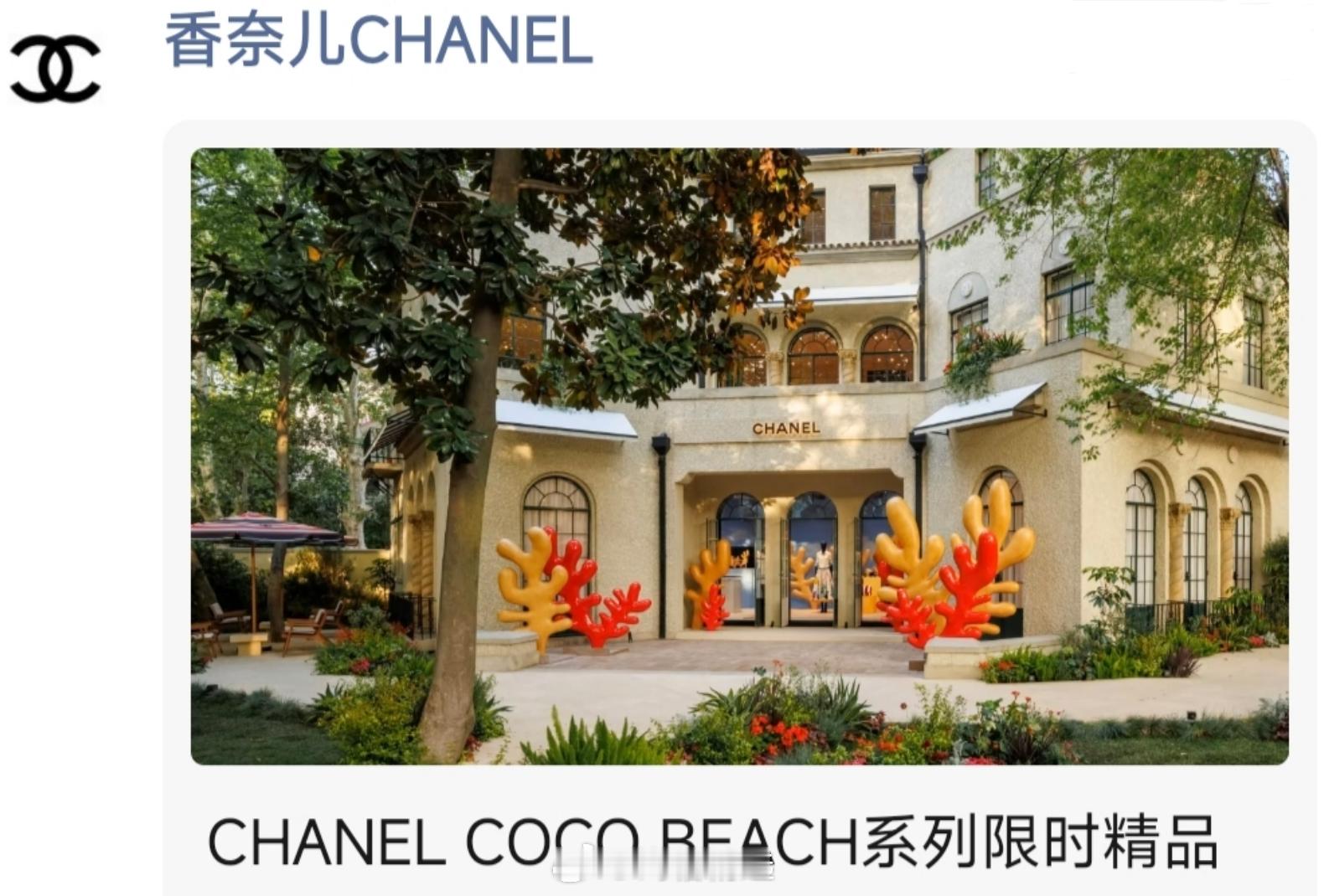 奢侈品门店正在收缩，但更灵活的“限时活动”“快闪店”“慢闪店”正释放出更大潜力。