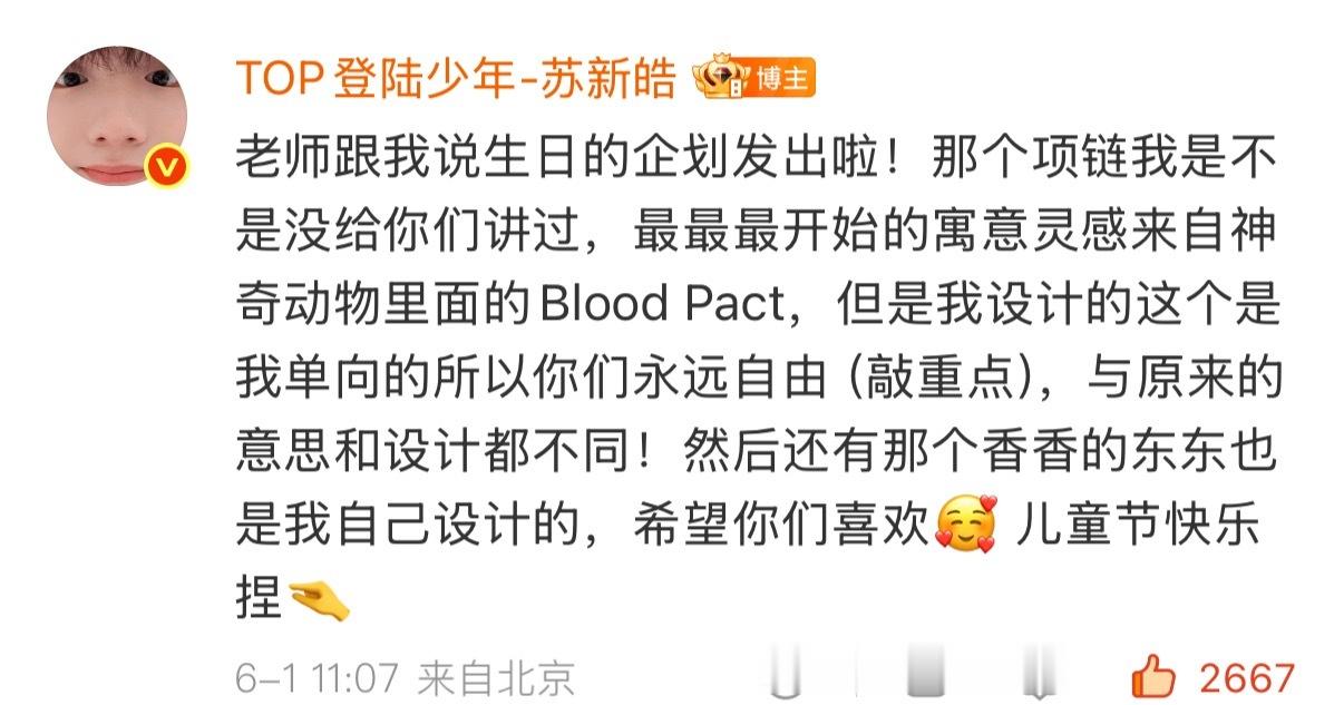 这是十几岁？？？？啊啊啊啊啊啊啊 