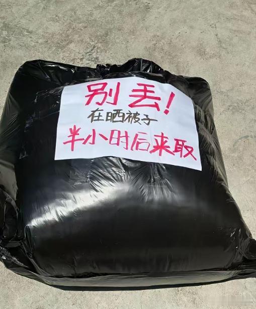 这也没晒到被子啊，这是什么原理 
