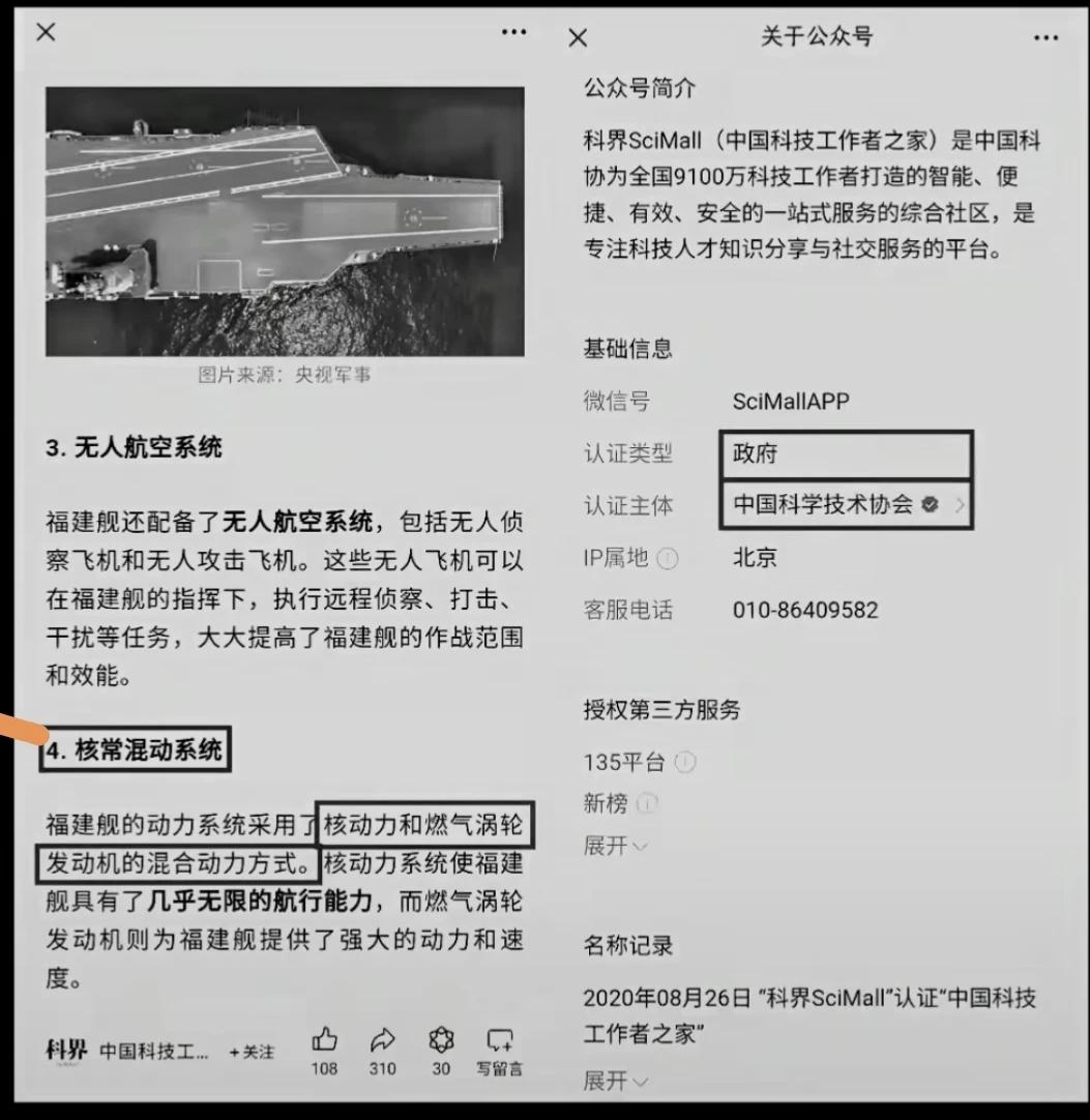 买车就得买混动，你看  美国下一代坦克 混动，英国最新的护卫舰 混动，咱们的福建