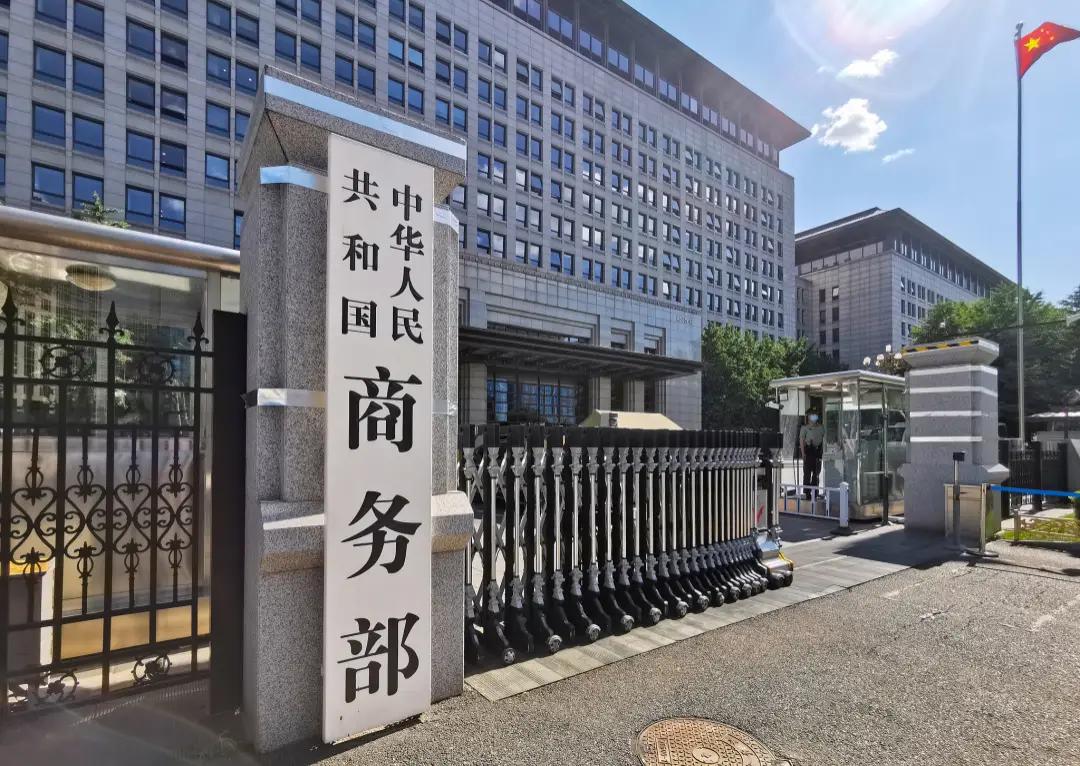 反制来了，这次轮到中国立规矩了。

8月5日下午，中国商务部一连甩出四条公告，全