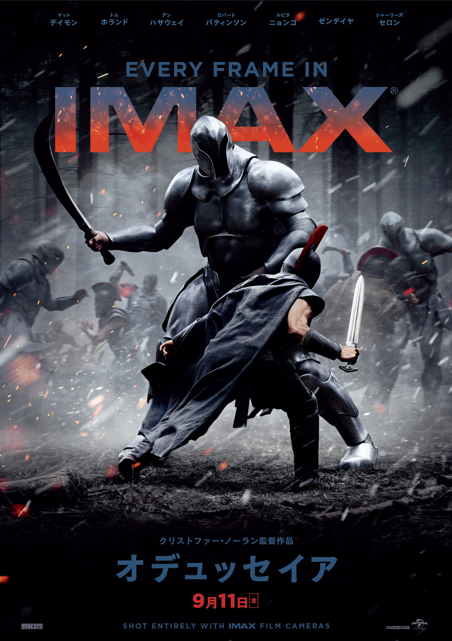 牛X！诺兰大作奥德赛日本点映票房大爆！本片本周末在日本64家IMAX影院提前点映