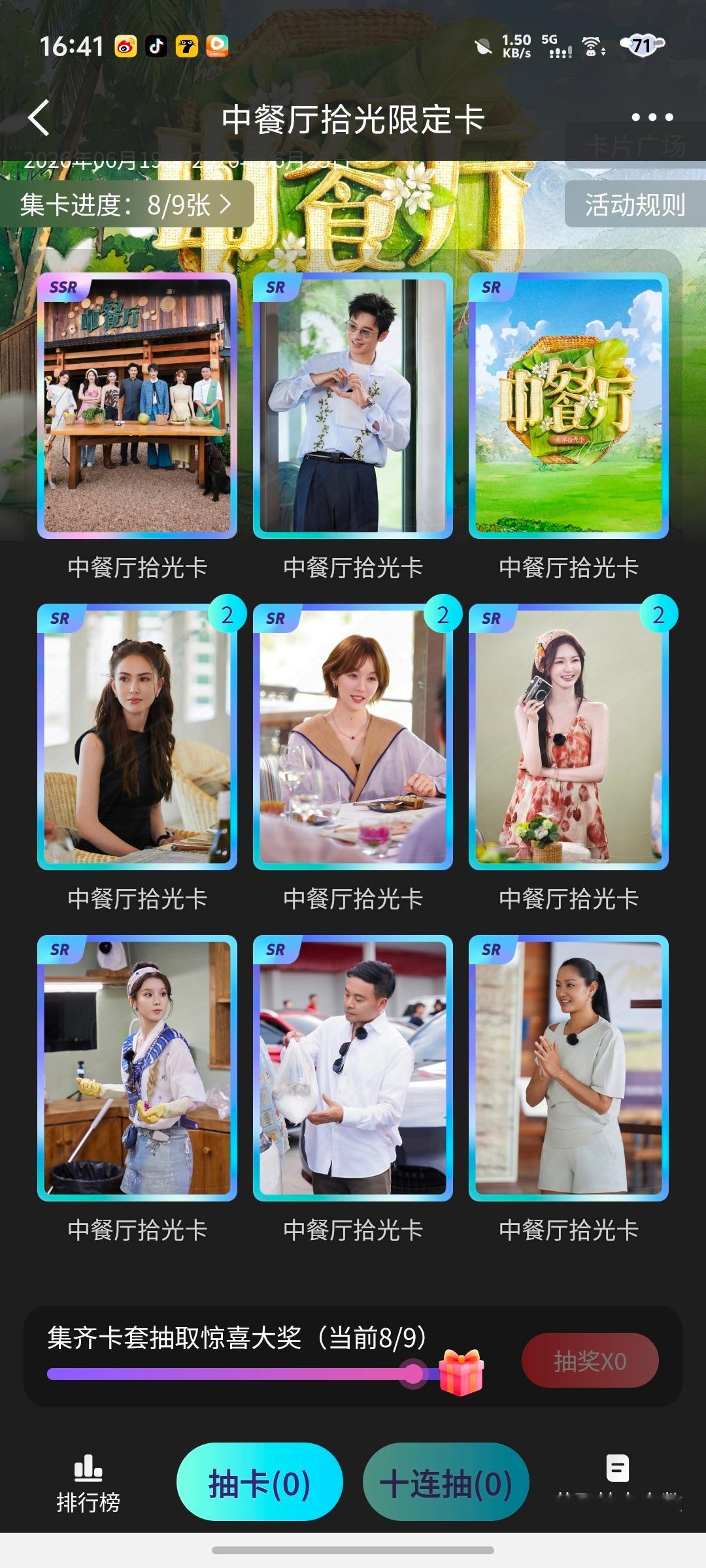 我真的破防了 