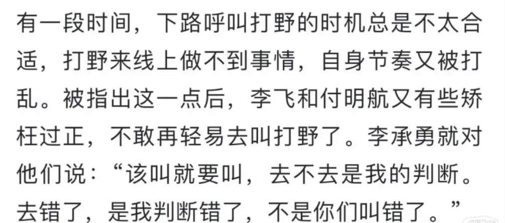 杀我别用塔赞喵LNG输了T1，Tarzan一个人背了所有的锅但谁能想到勇哥也是真