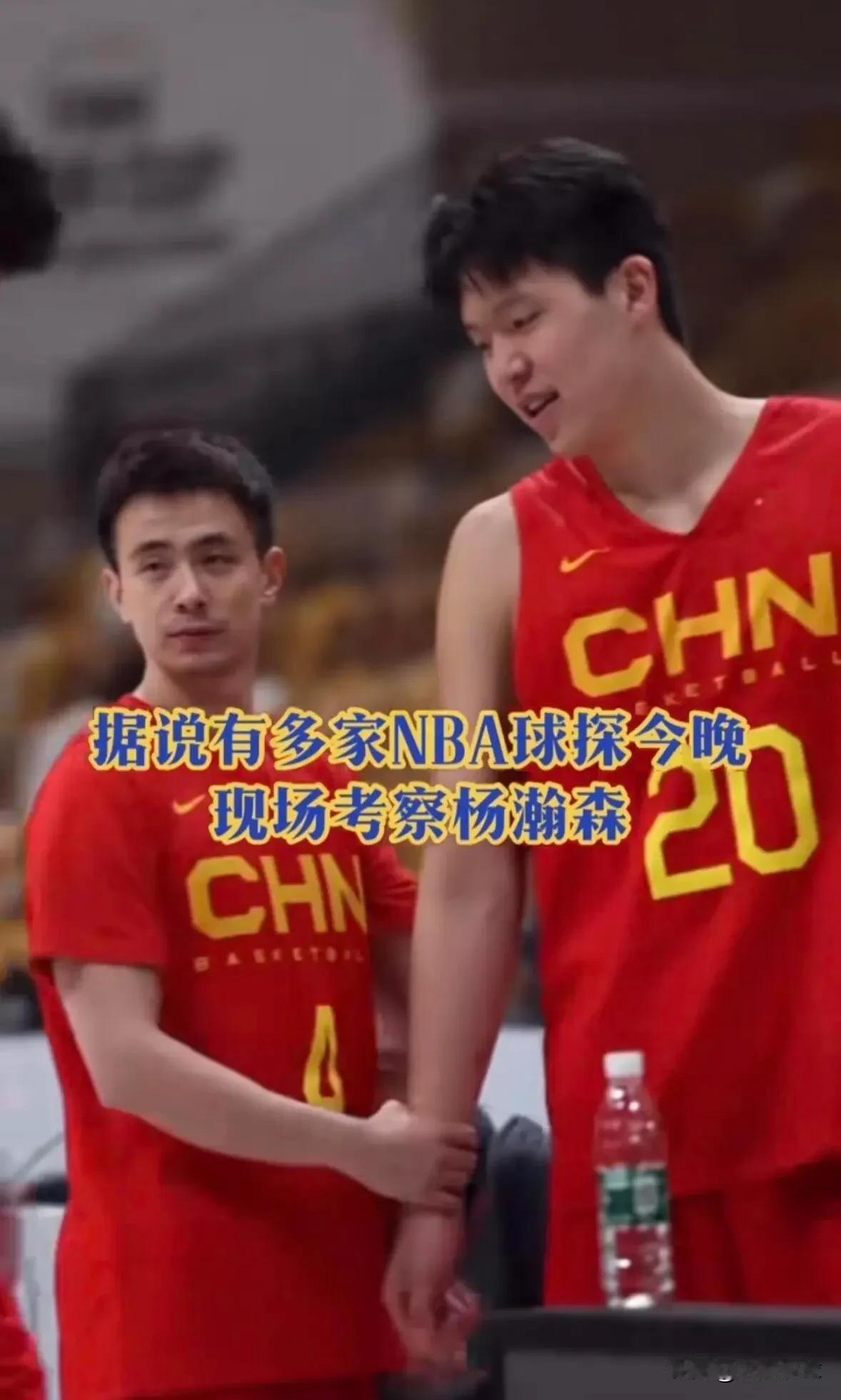 杨瀚森让我又一次对男篮有信心！
这小伙子天赋太好了，有身高有球商体重不是很瘦小那