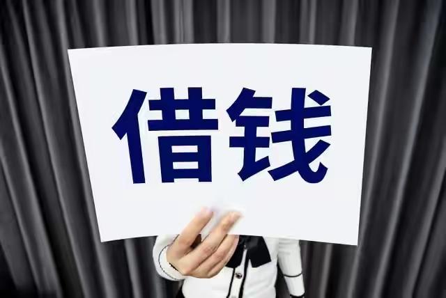 别拿自己的家底和真心，去赌别人的人品!

浙江一男子，自己从银行贷款50万，借给
