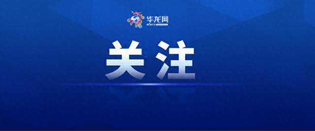 重庆高速预计今日下午迎返程高峰 这些路段易拥堵