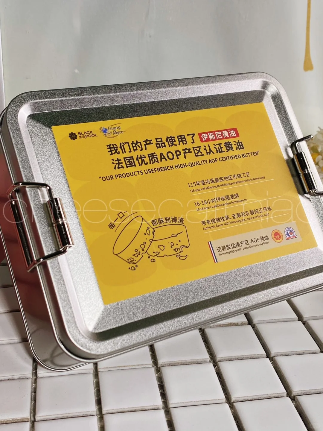 小贵但好吃🧈蕾丝黄油曲奇🍪终于品尝到
