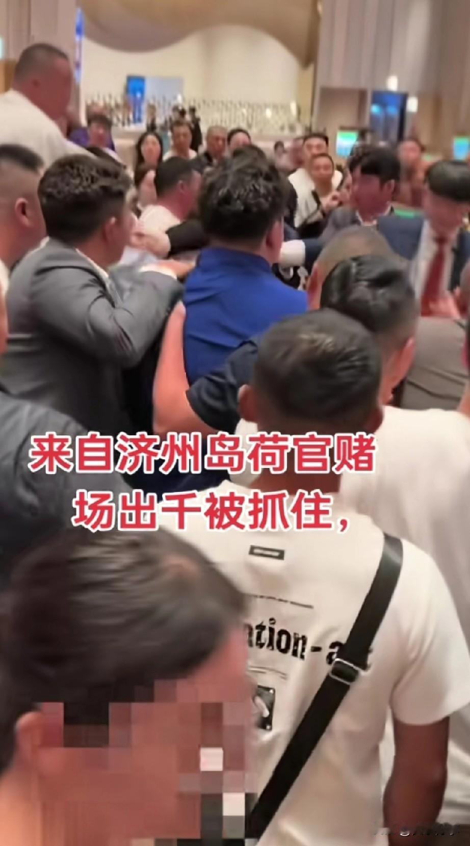 近日韩国济州岛，正规赌场，荷官出千被抓，赌局出现不同颜色的牌。济州岛的钓鱼场确实