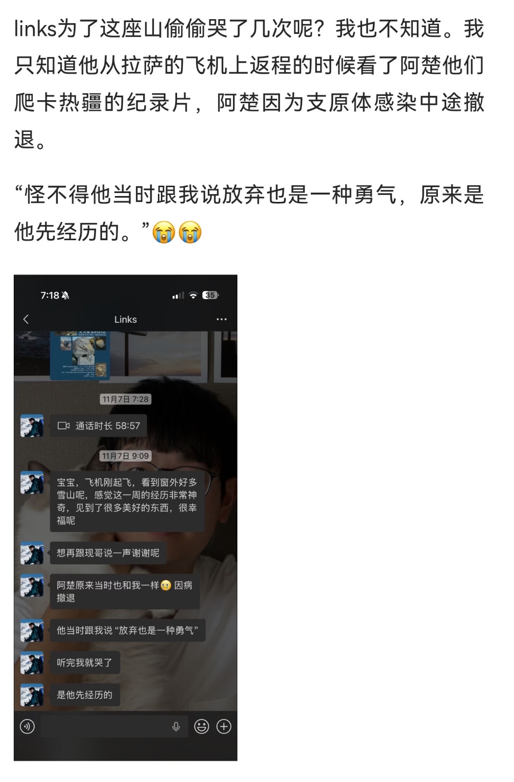 放弃也是一种勇气 