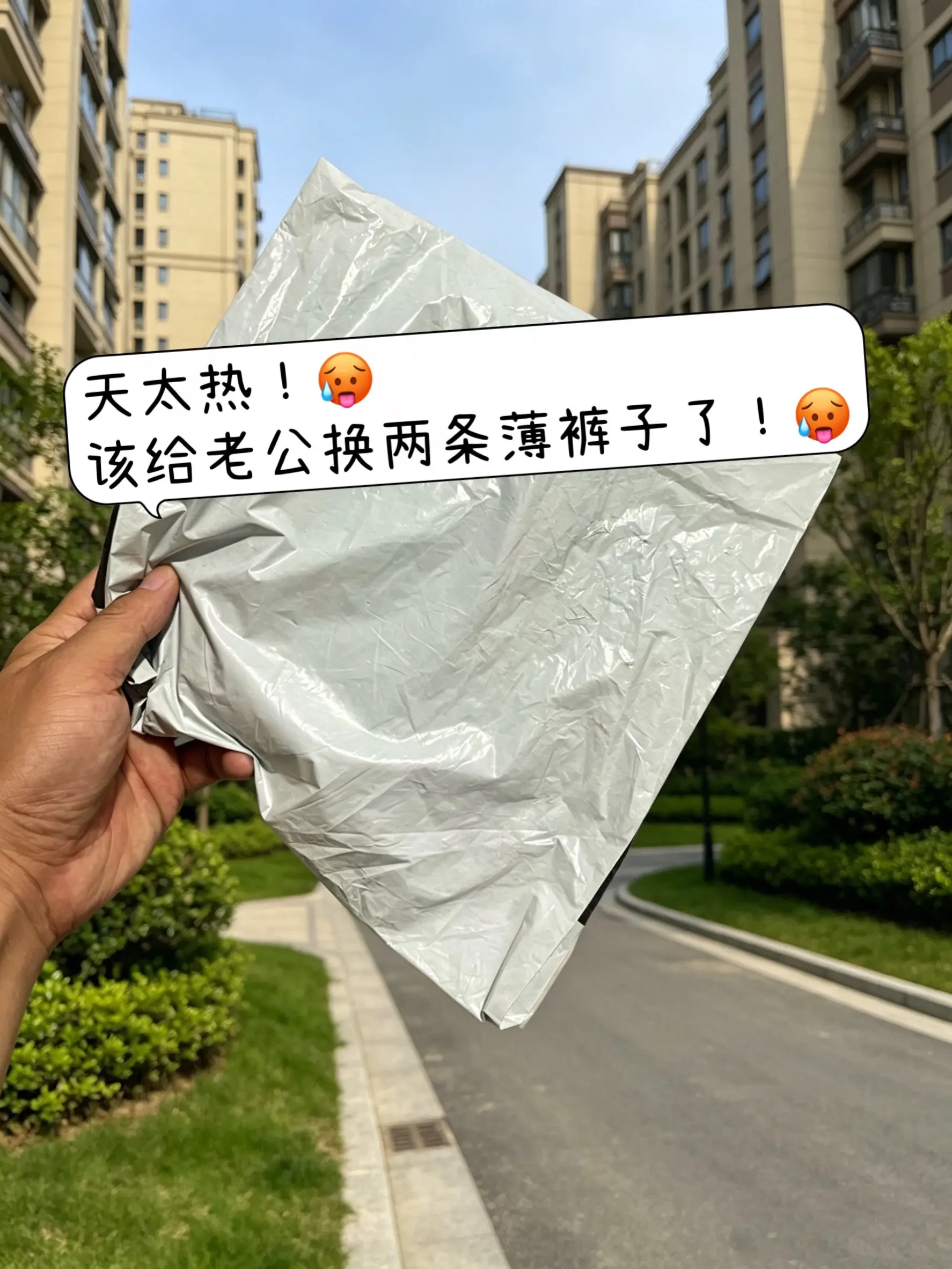 短裤穿搭 轻熟穿搭 夏天穿搭 男生穿搭 牛仔裤穿搭