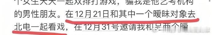  无处不在的楼丝楼丝从瓜的全世界路过怪不得荣梓杉花少老玩手机楼丝的脚步追着楼人，