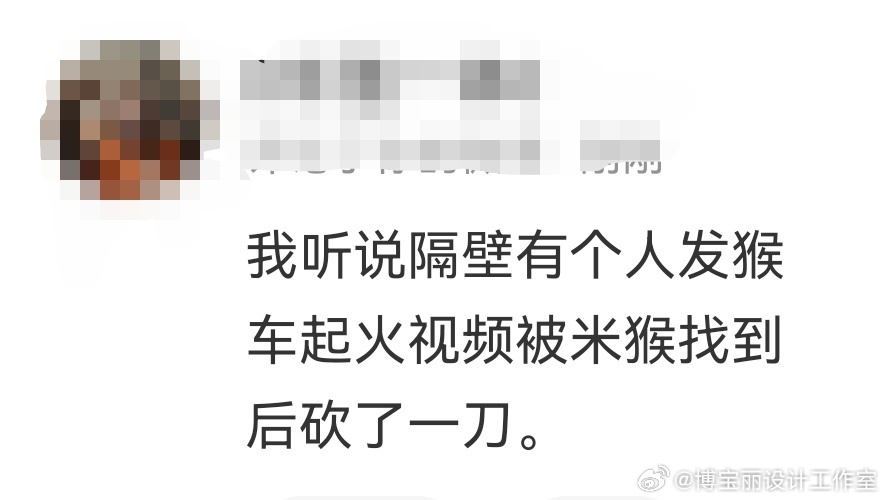 啊？？？ ​​​