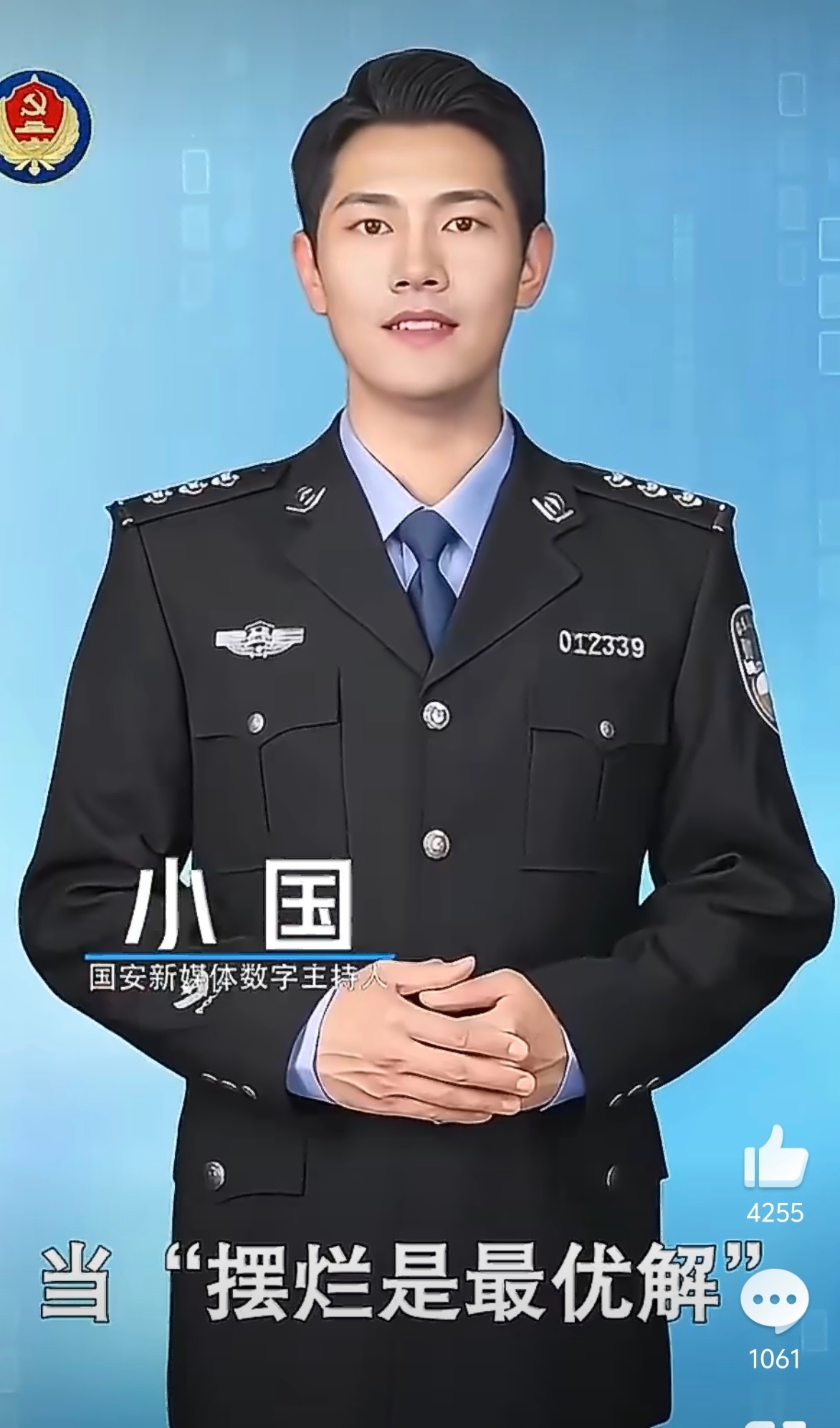 躺平网红 那些劝你摆烂“躺平”的人就好比是那个扰乱课堂纪律，然后课外疯狂补习的人