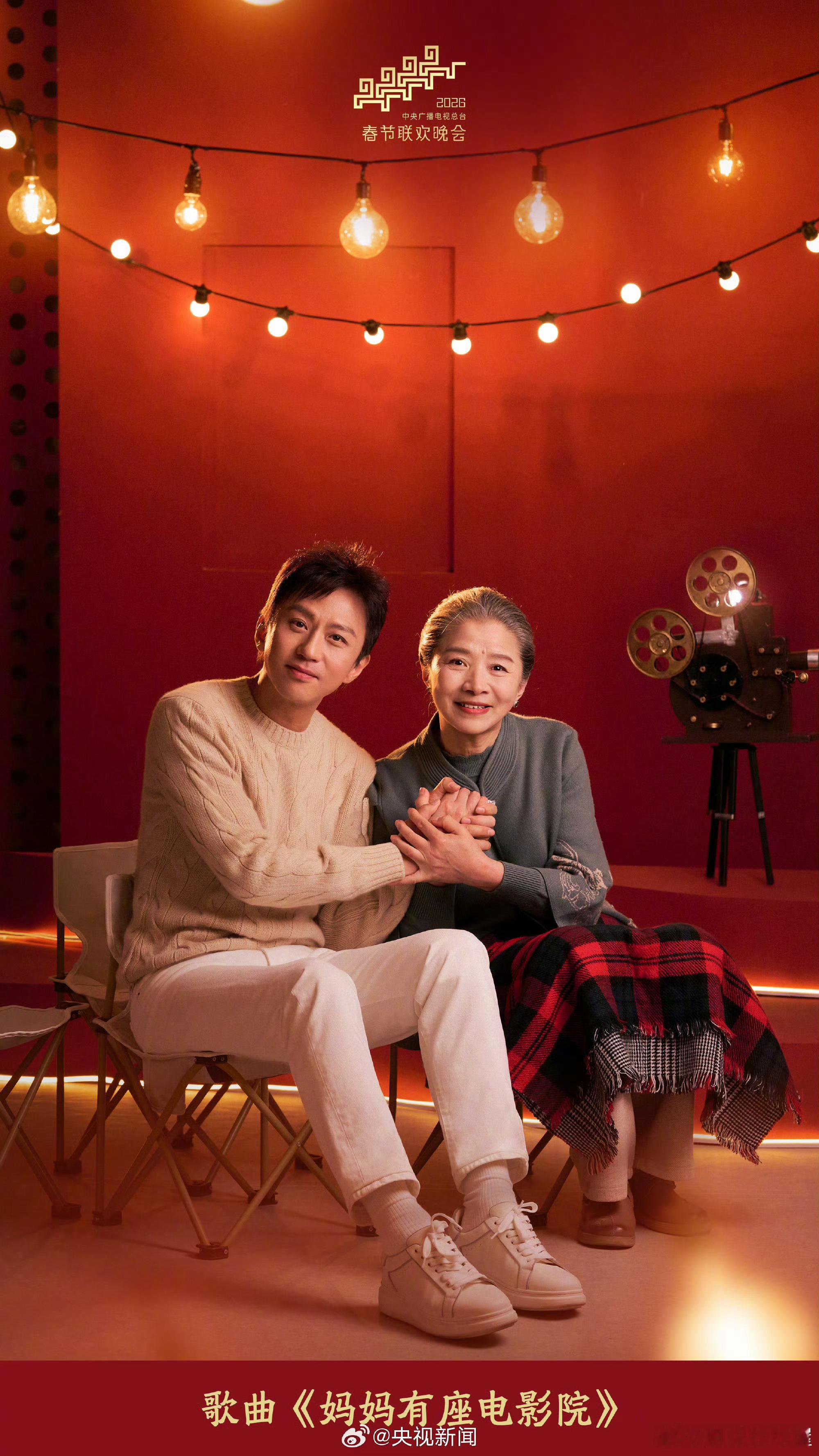 邓超中年叛逆期到了哈哈哈哈哈 节目组让带马元素，邓超偏要叛逆：“那么当真干嘛”。