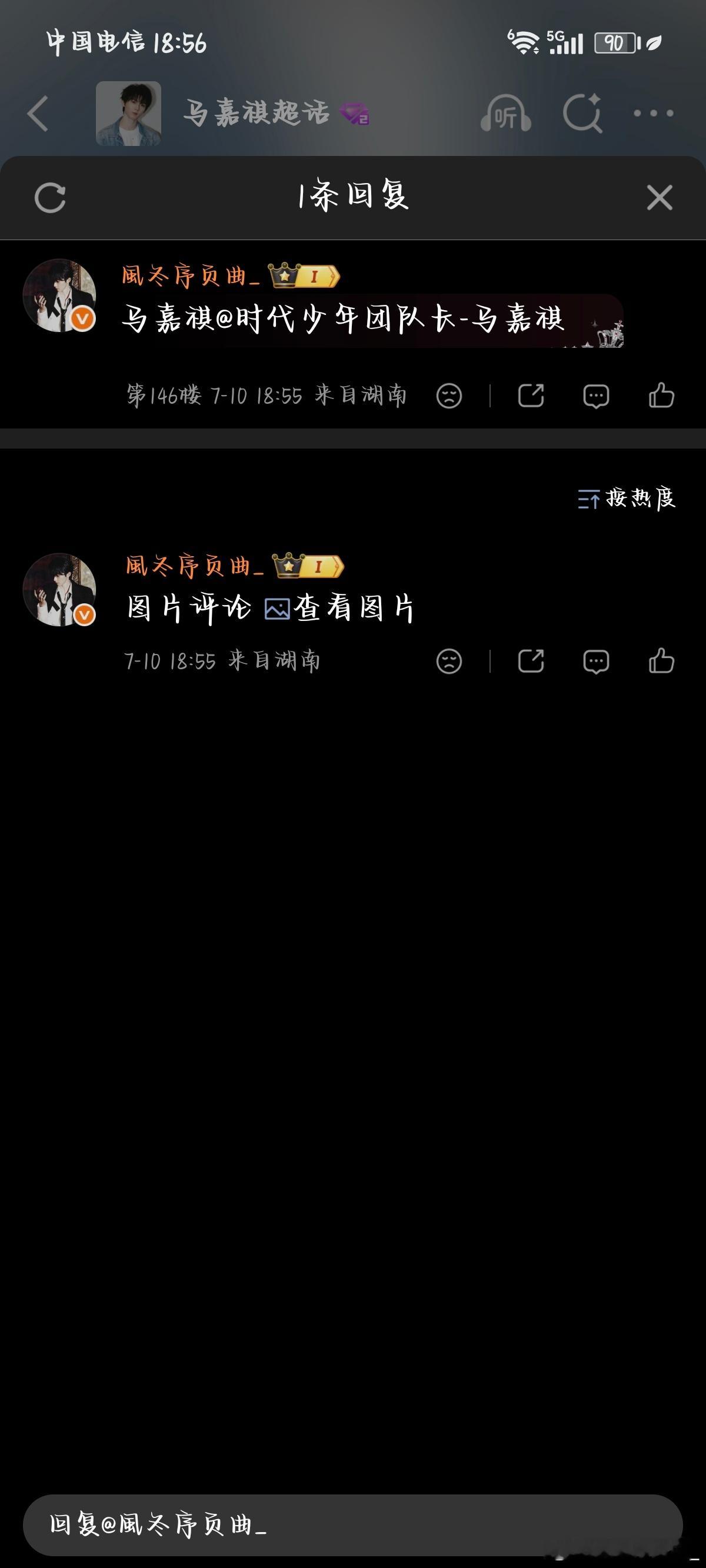 马嘉祺💜马嘉祺全能c位唱跳双担 [7.10晚间清洁]1️⃣马嘉祺我们俩2️⃣马