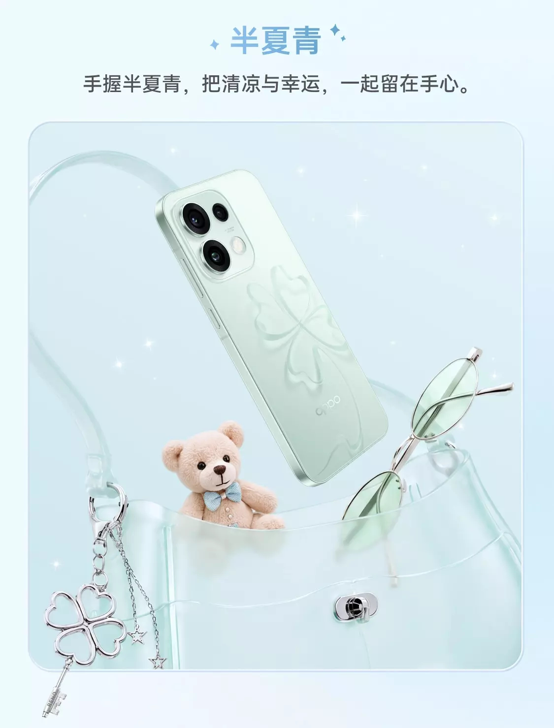 OPPO Reno16系列销量7月破百万，平销期的王者，销量持续走高，单品OPP