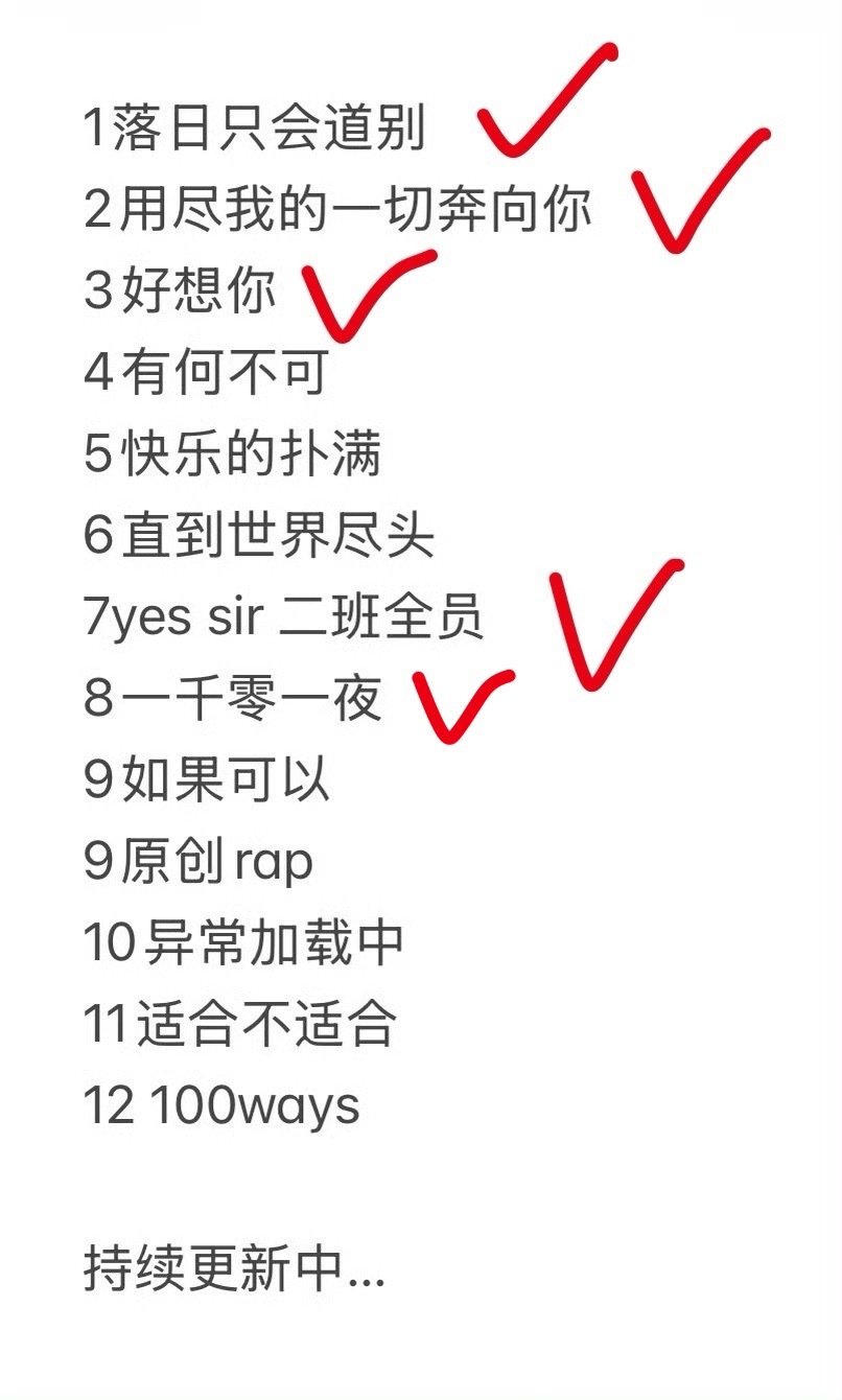 东东目前应该有这几个舞台 