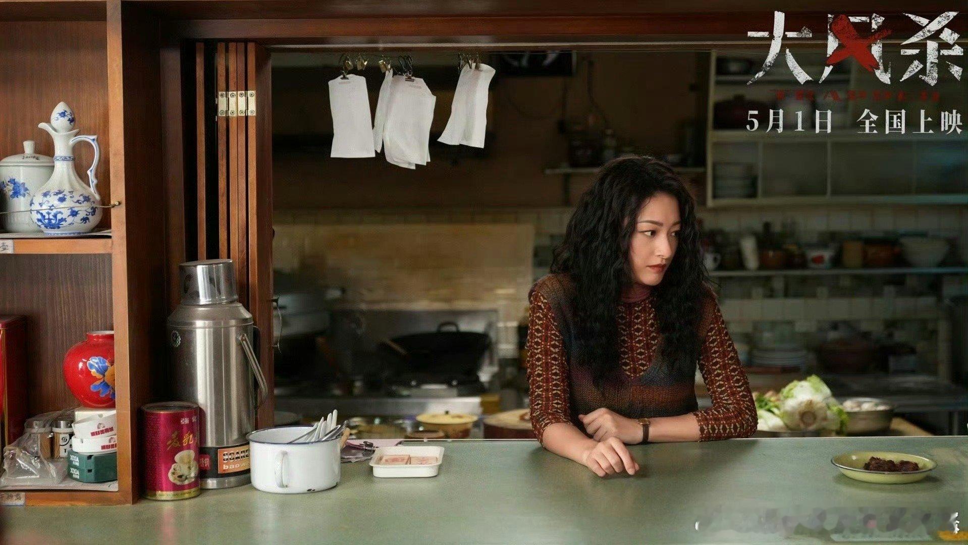 郎月婷谈大风杀与角色共情咱就是郎月婷姐姐真的对大风杀里面的角色很用心啊，真的是下