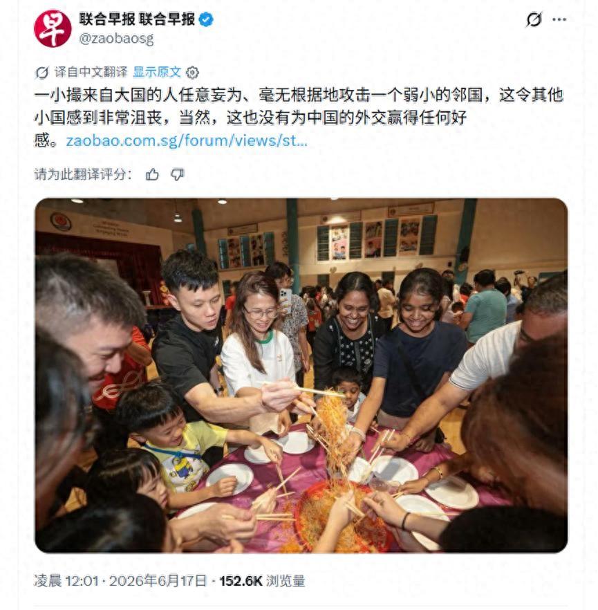 接连刊发尖锐评论刻意针对中国，《联合早报》近期连续发文措辞尖锐态度反常，新加坡舆