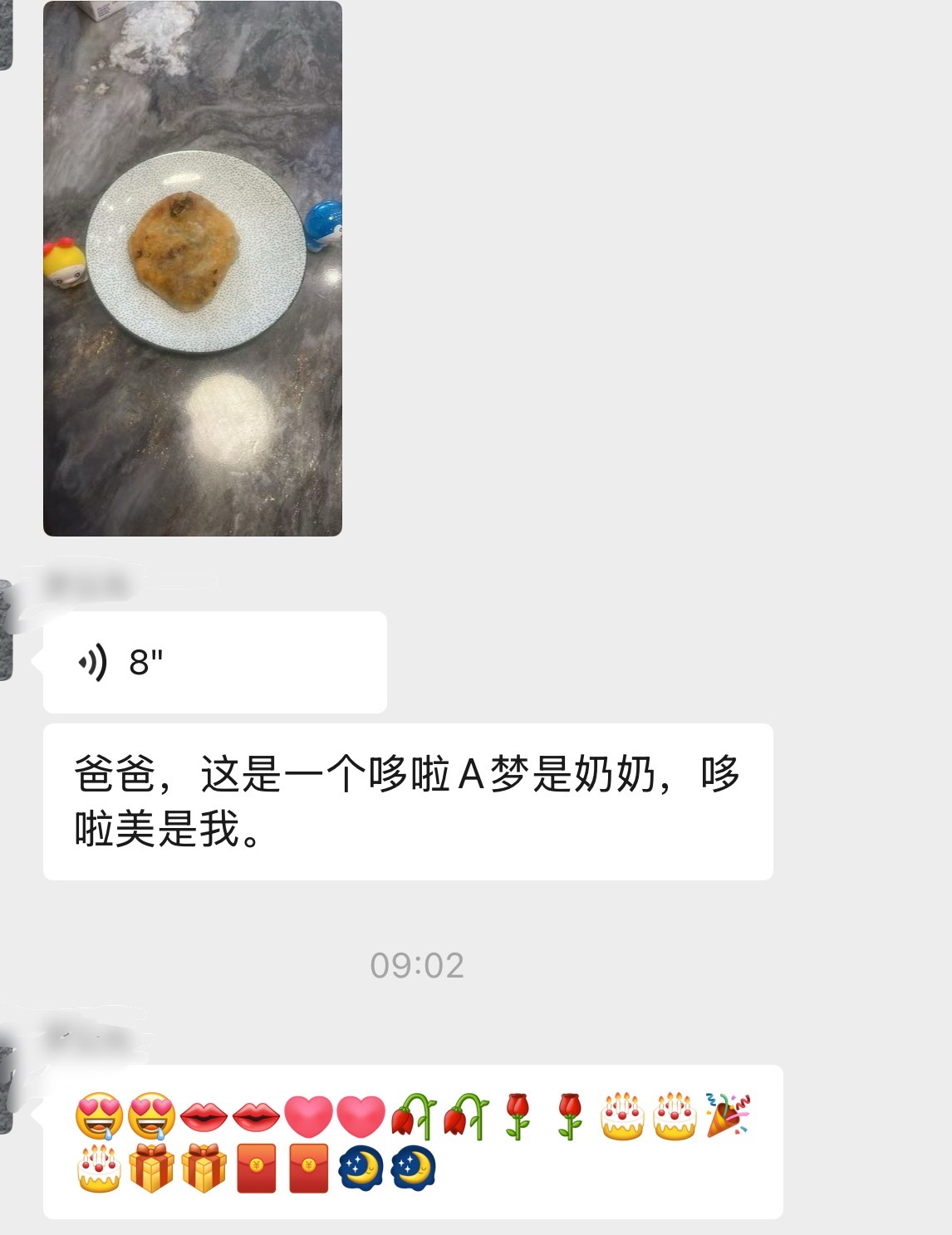 苒苒在家自己做肉饼饼吃～还说等我回家做给我吃