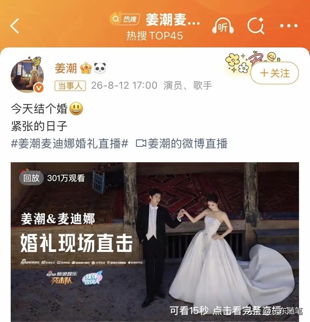 麦迪娜补办婚礼生图翻车？高定也难掩疲惫，7岁儿子大门牙成全场最萌焦点

结婚7年