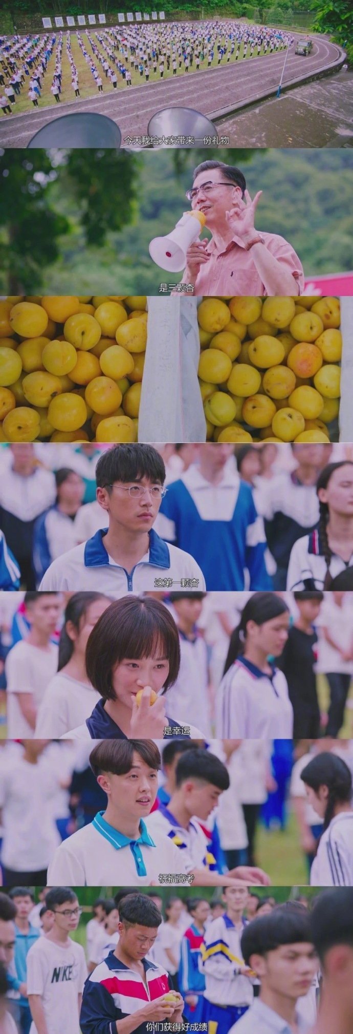 致高考生。